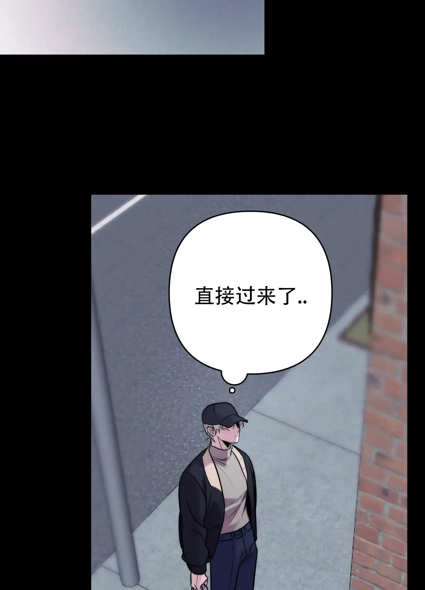 虚假烙印 第13话 第33页