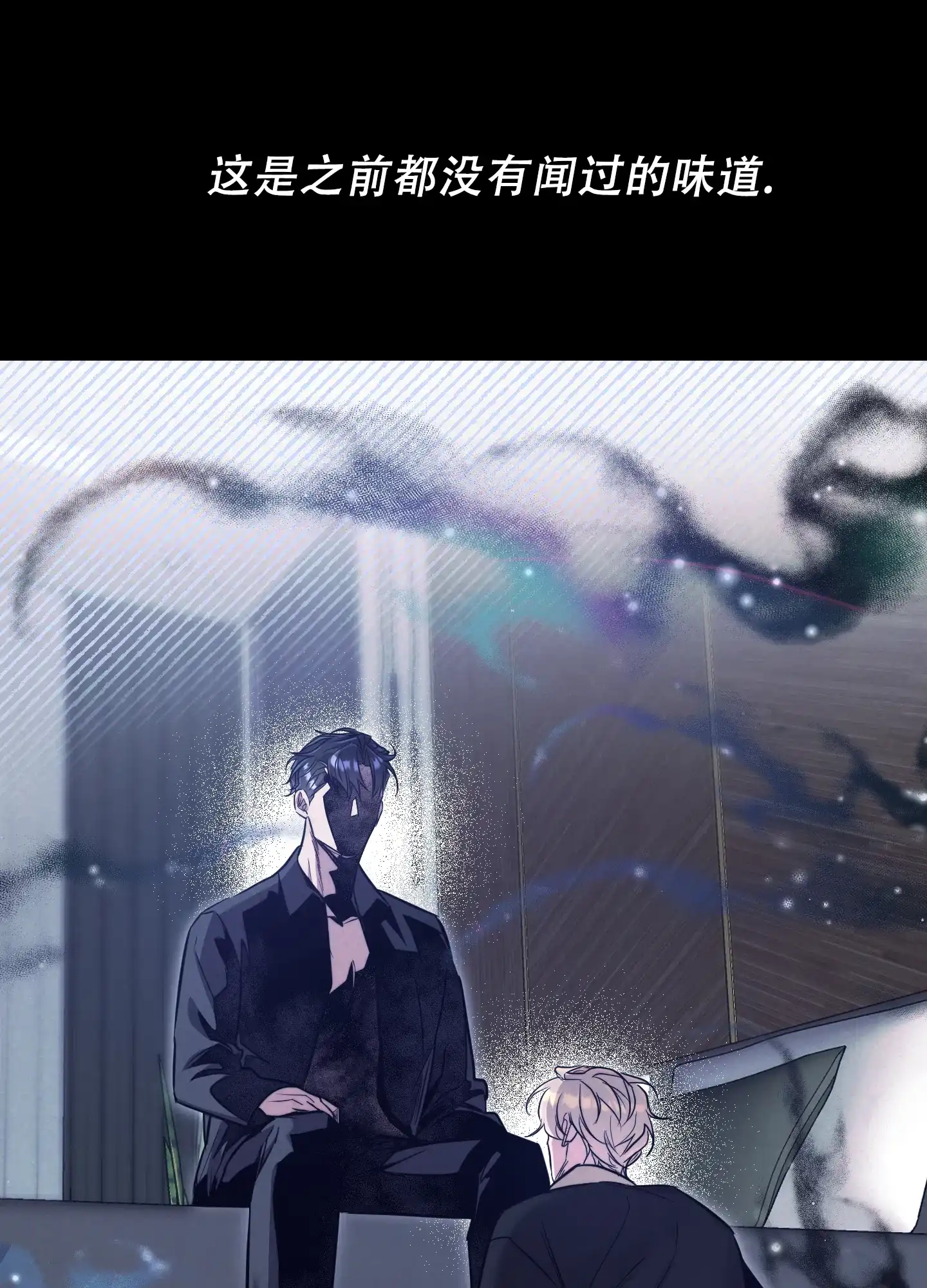 虚假烙印 第14话 第42页