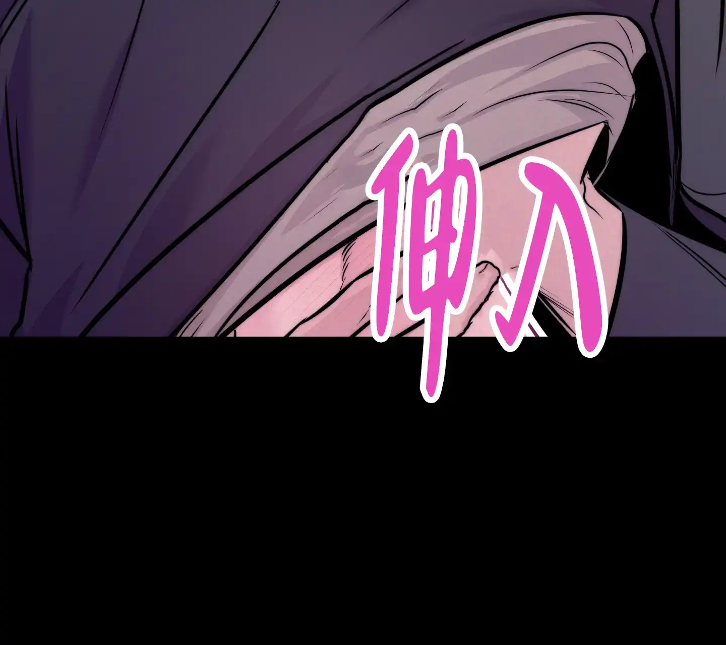 虚假烙印 第14话 第27页