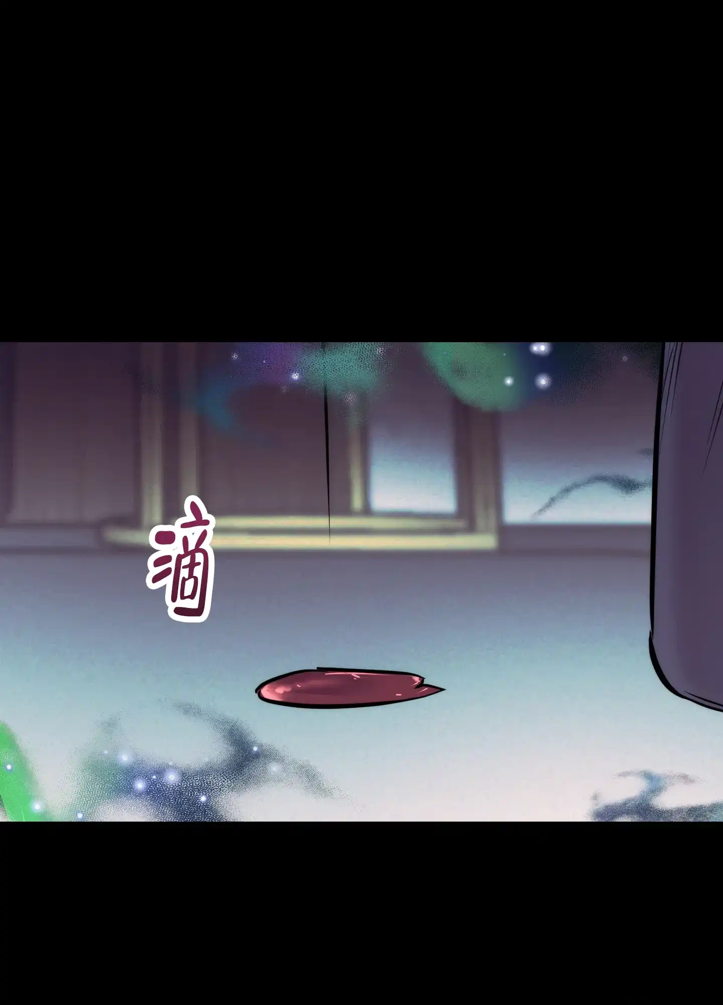 虚假烙印 第14话 第47页