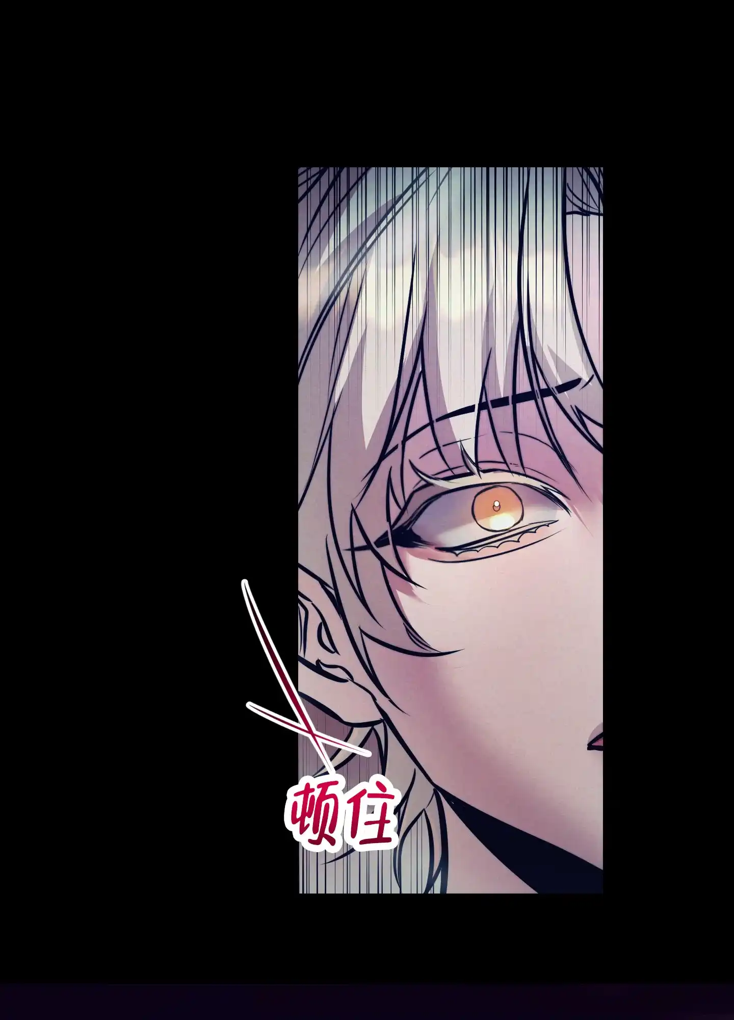 虚假烙印 第15话 第23页
