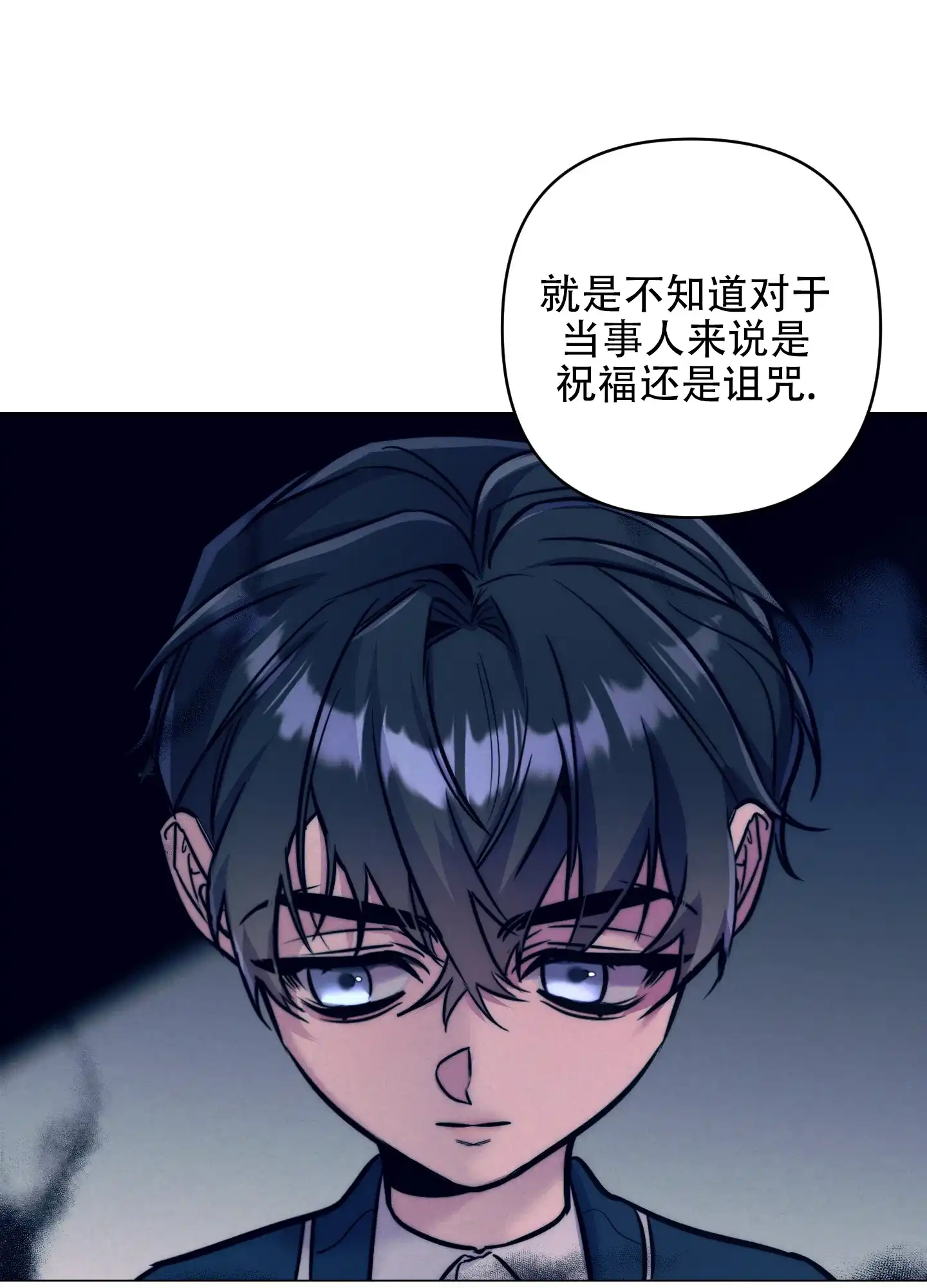 虚假烙印 第17话 第34页