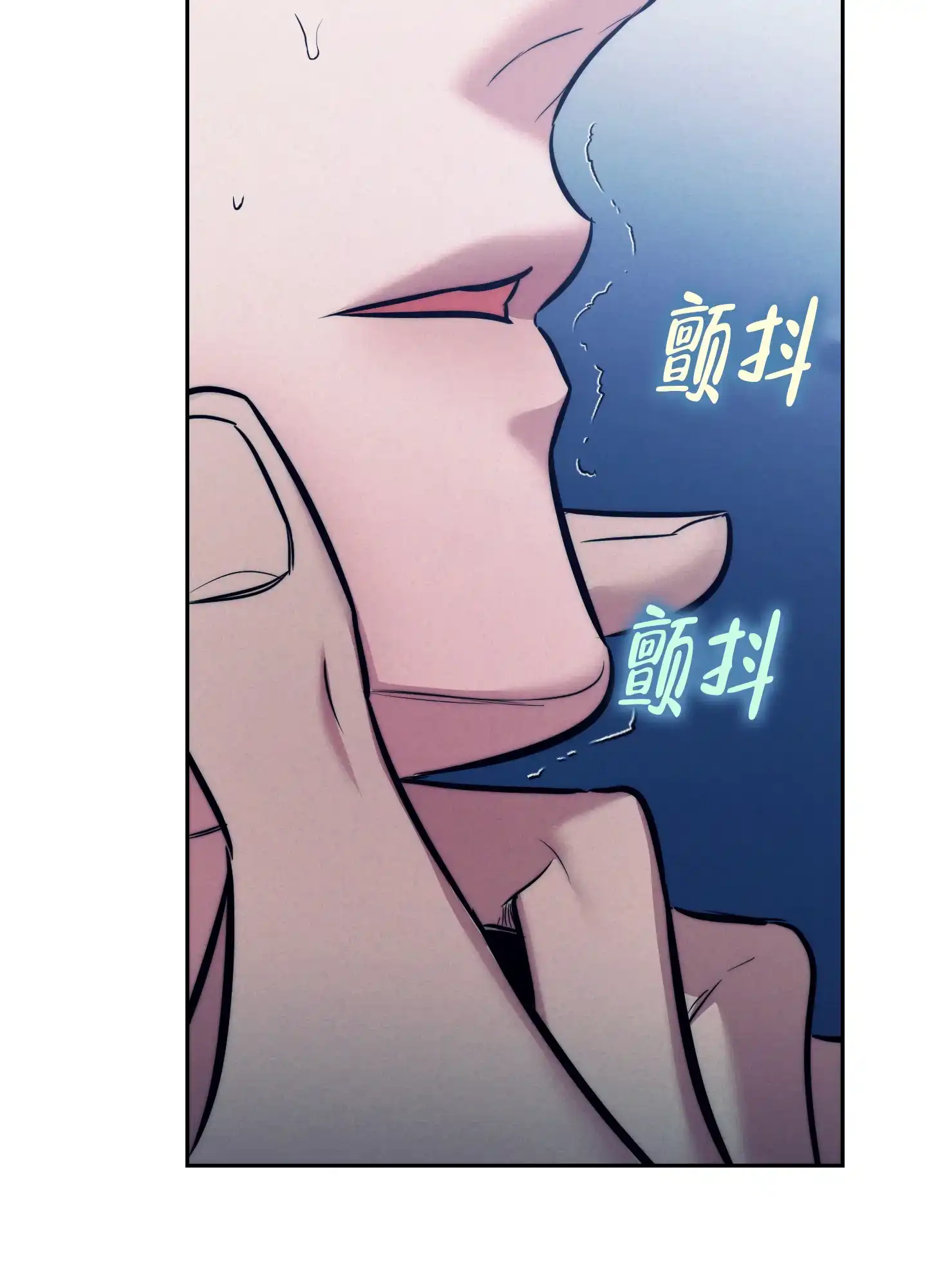 虚假烙印 第19话 第32页