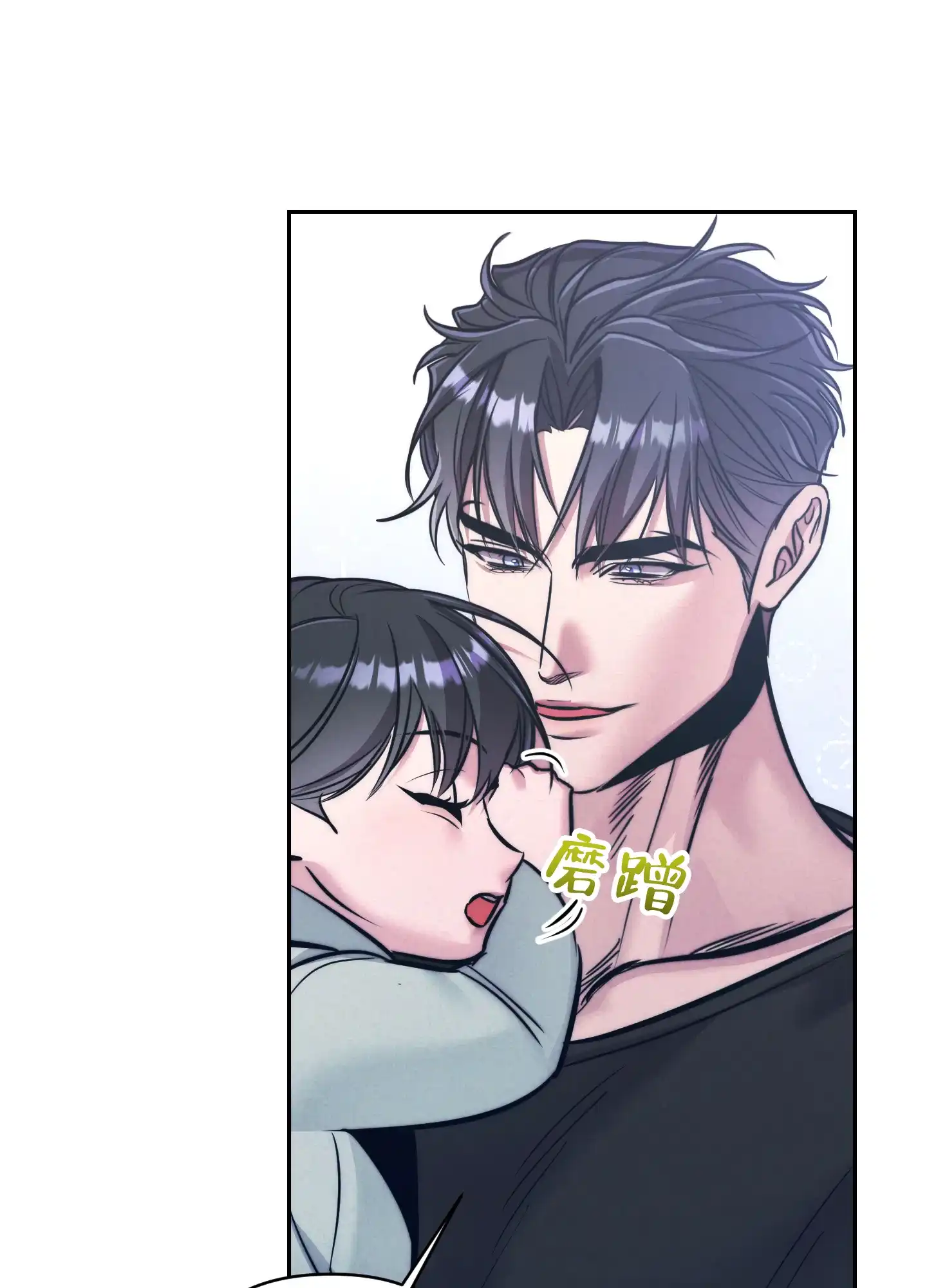 虚假烙印 第22话 第37页