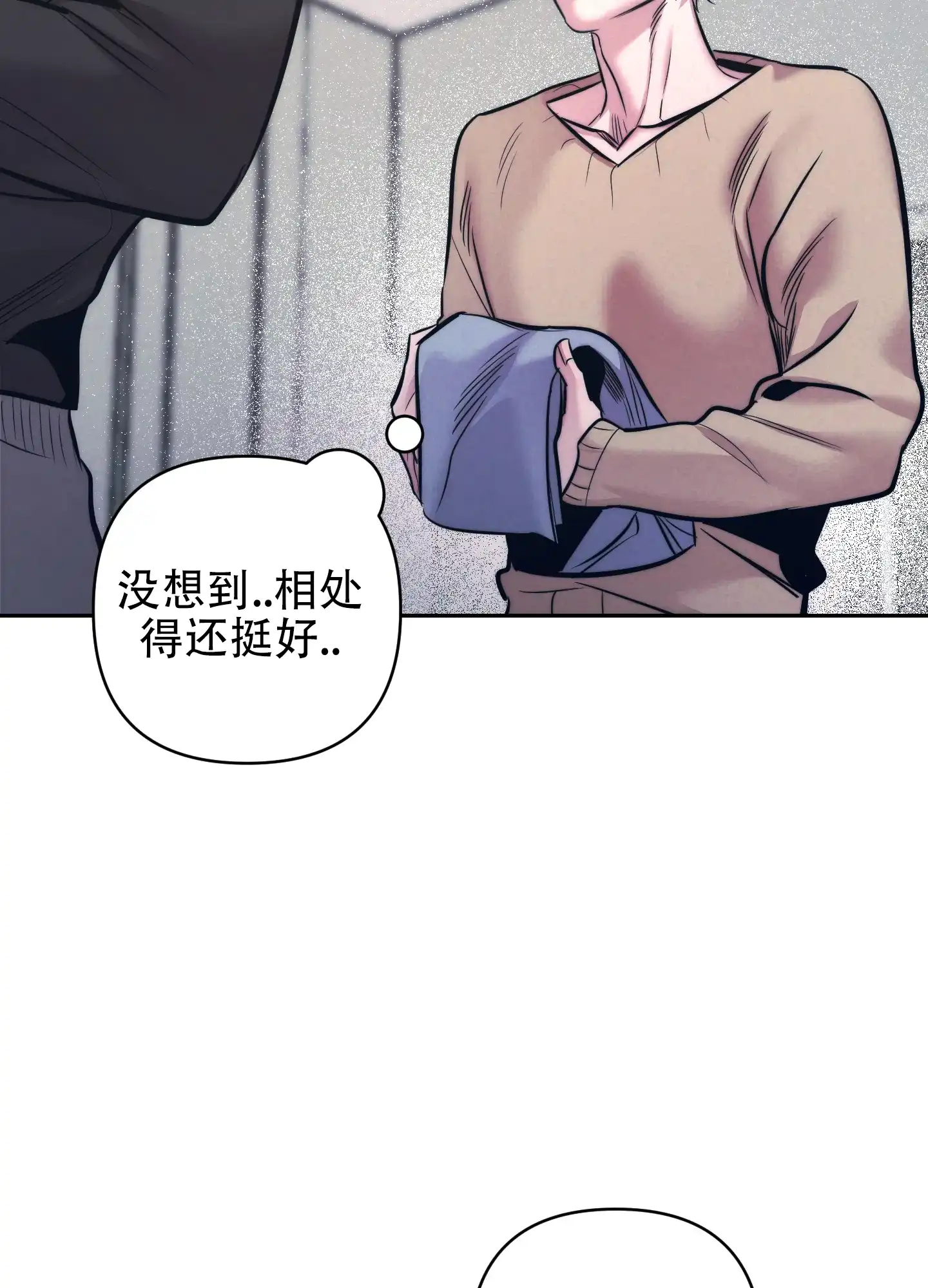 虚假烙印 第22话 第39页