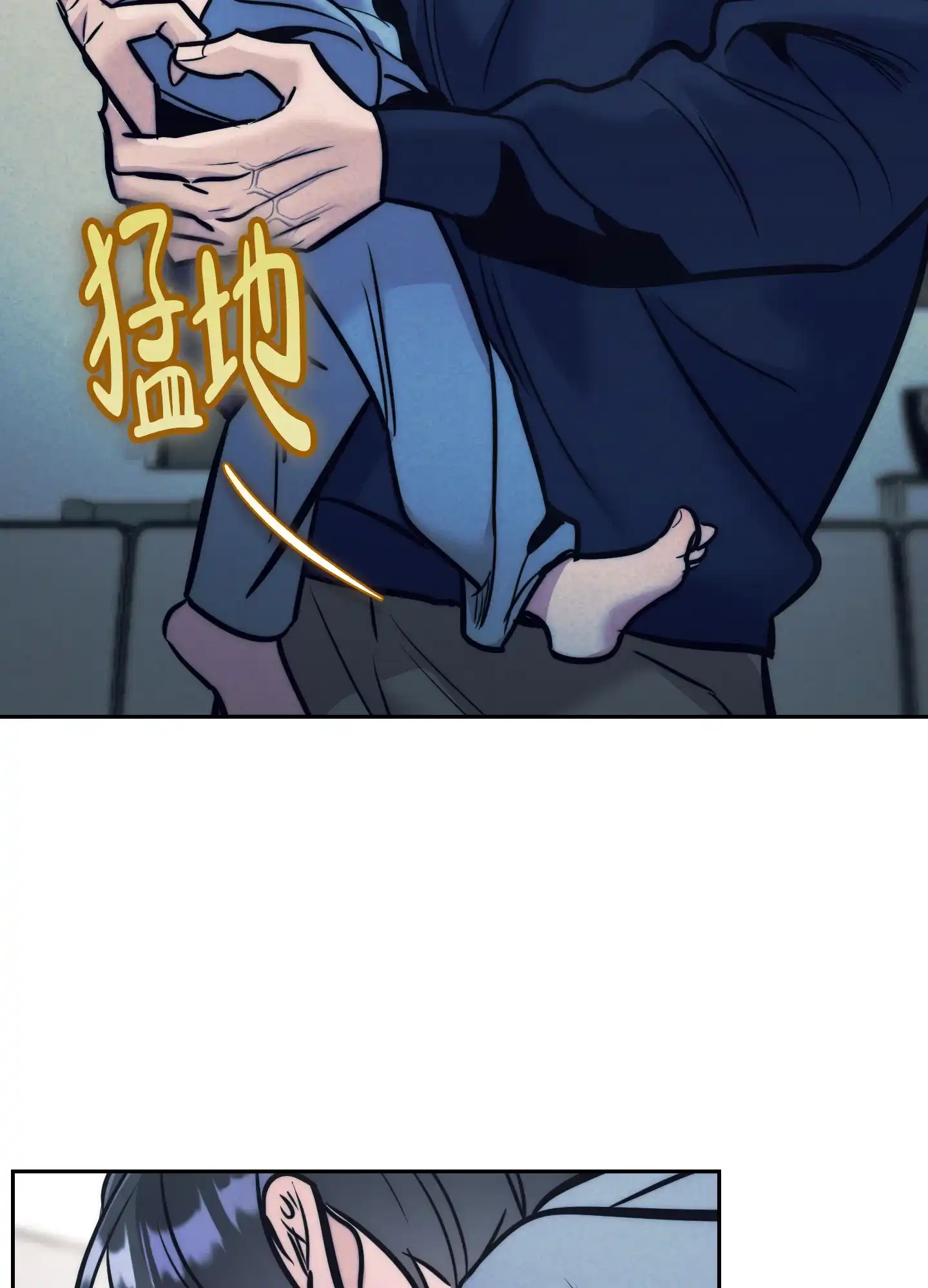 虚假烙印 第23话 第14页