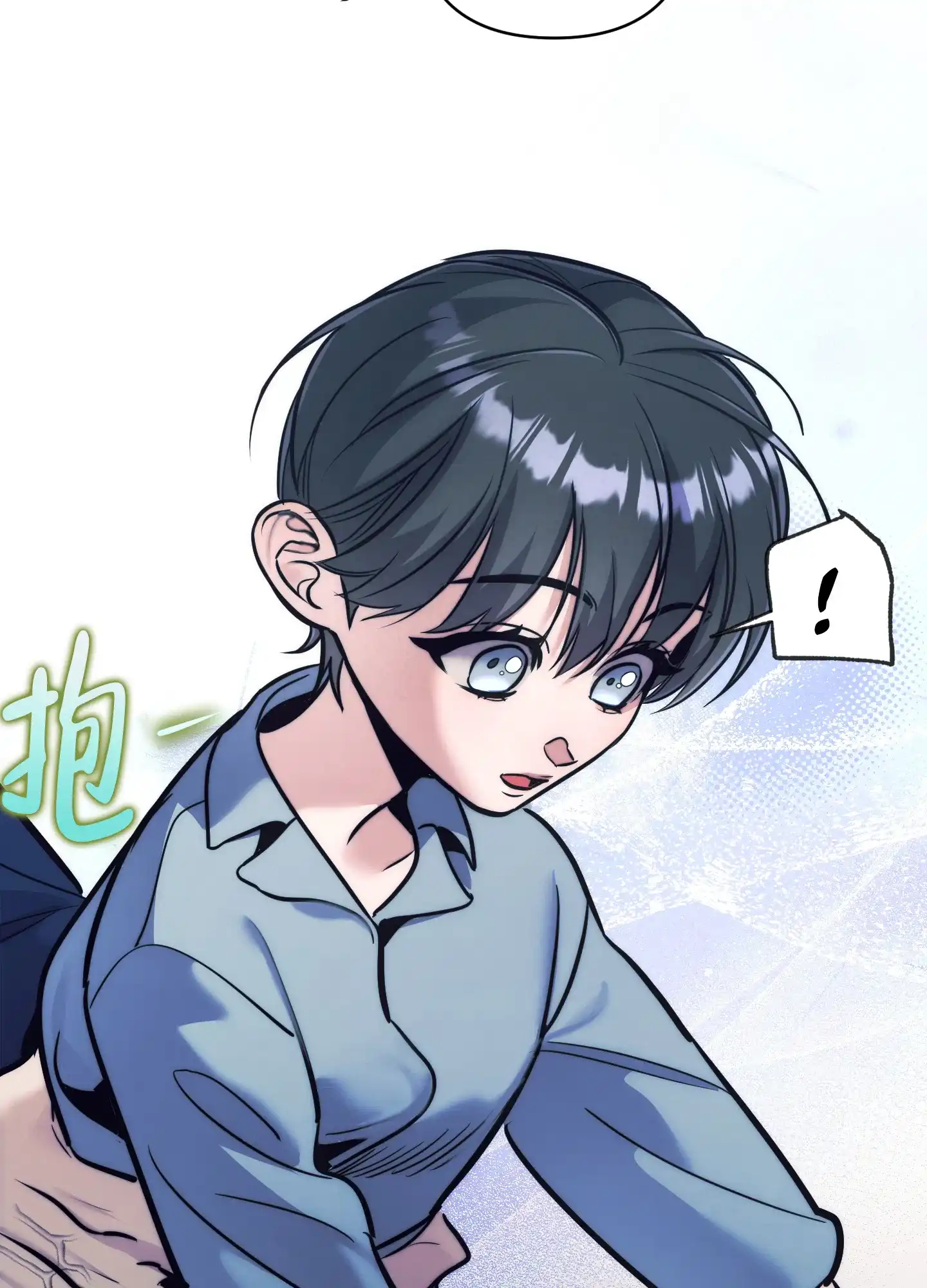 虚假烙印 第23话 第53页