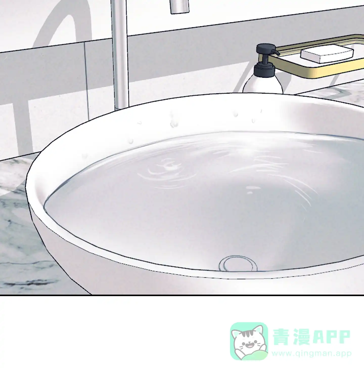 虚假烙印 第23话 第26页