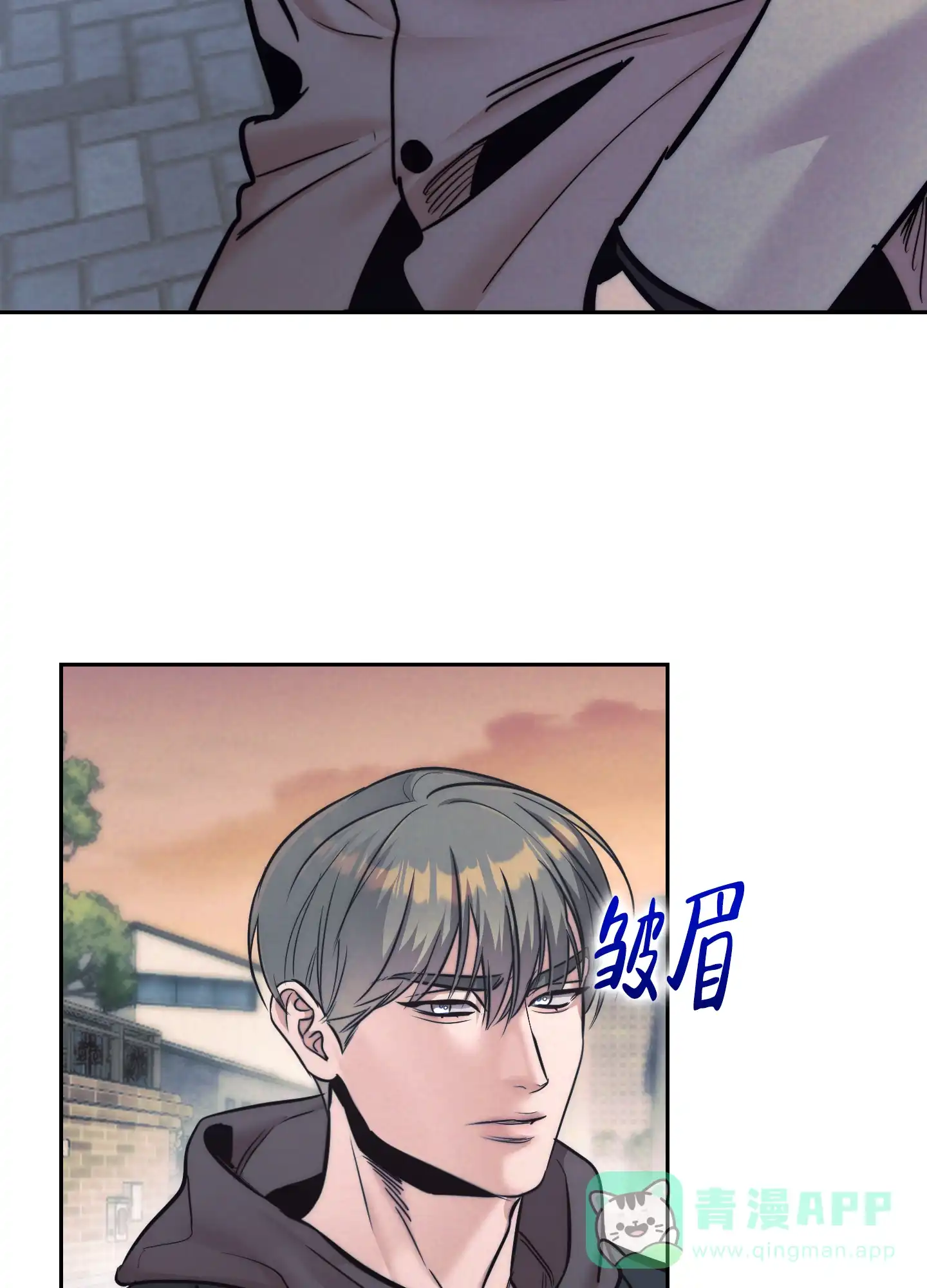 虚假烙印 第27话 第26页
