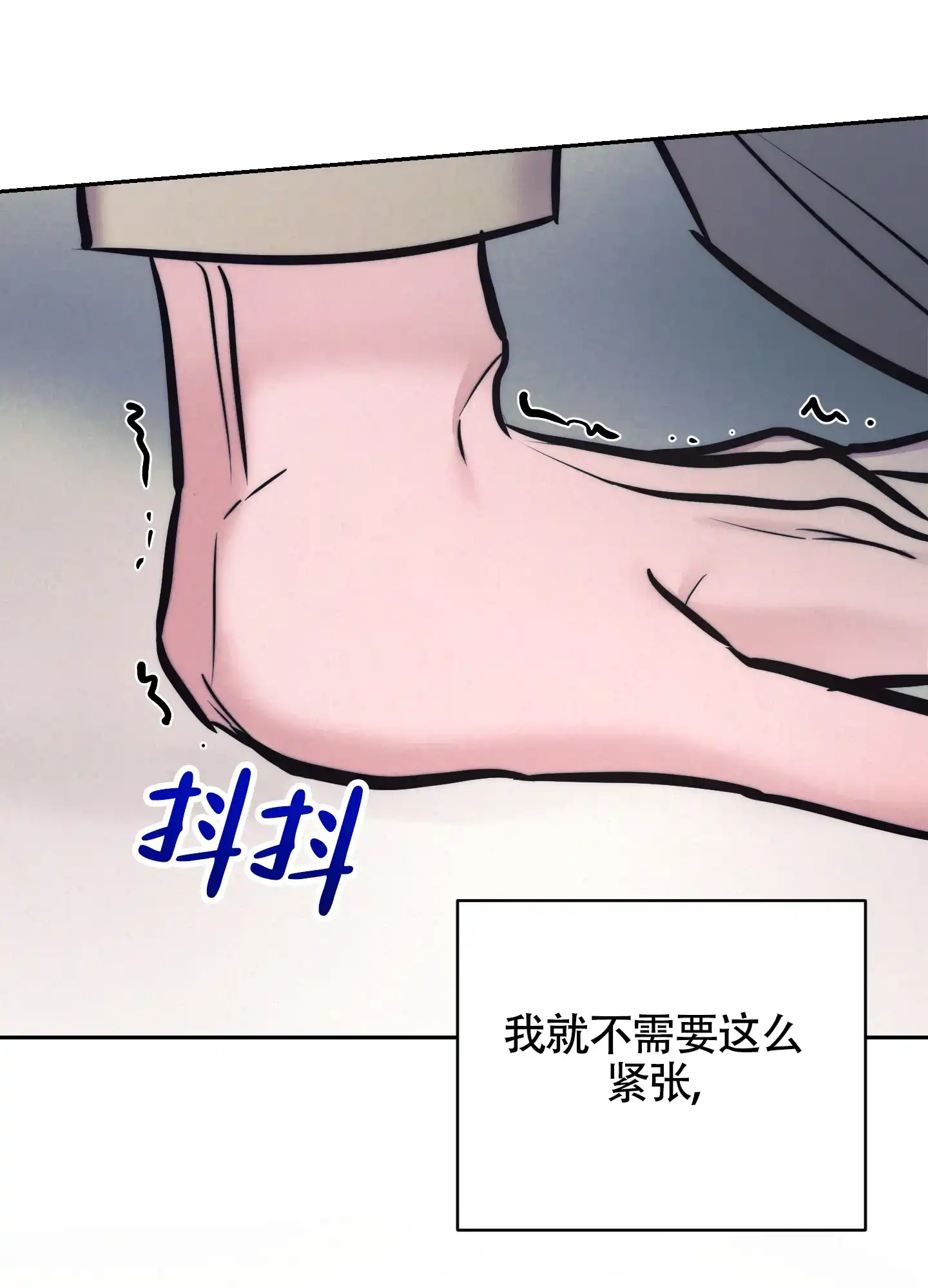 虚假烙印 第28话 第38页