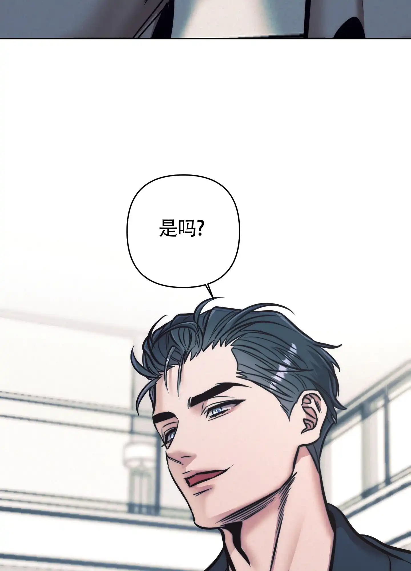 虚假烙印 第28话 第27页