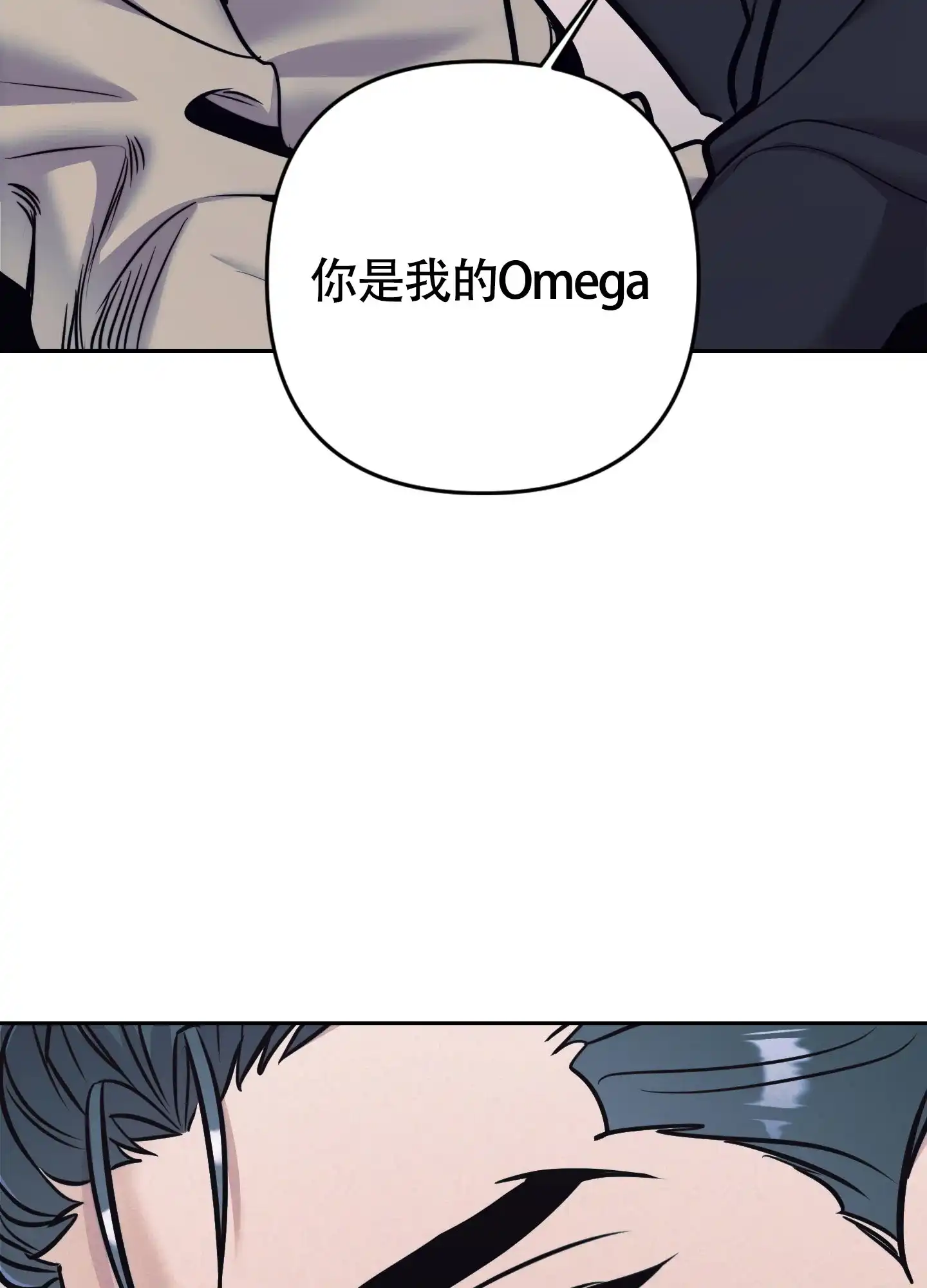 虚假烙印 第29话 第12页