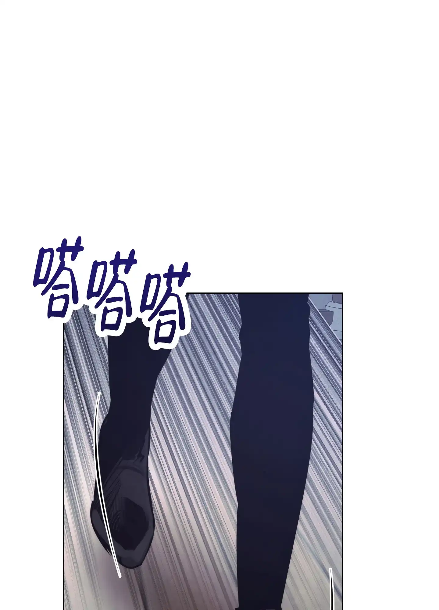 虚假烙印 第3话 第13页