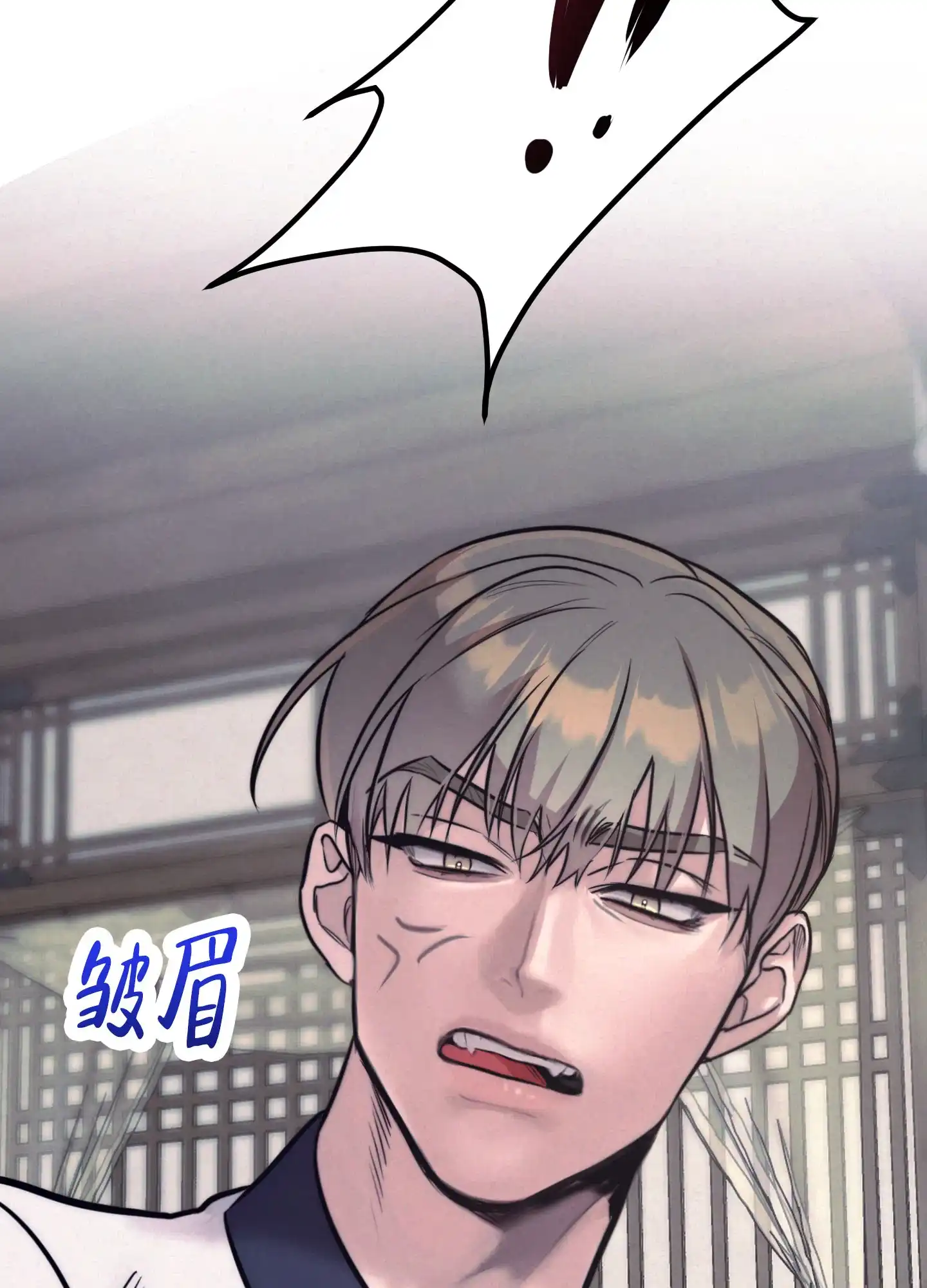 虚假烙印 第3话 第19页