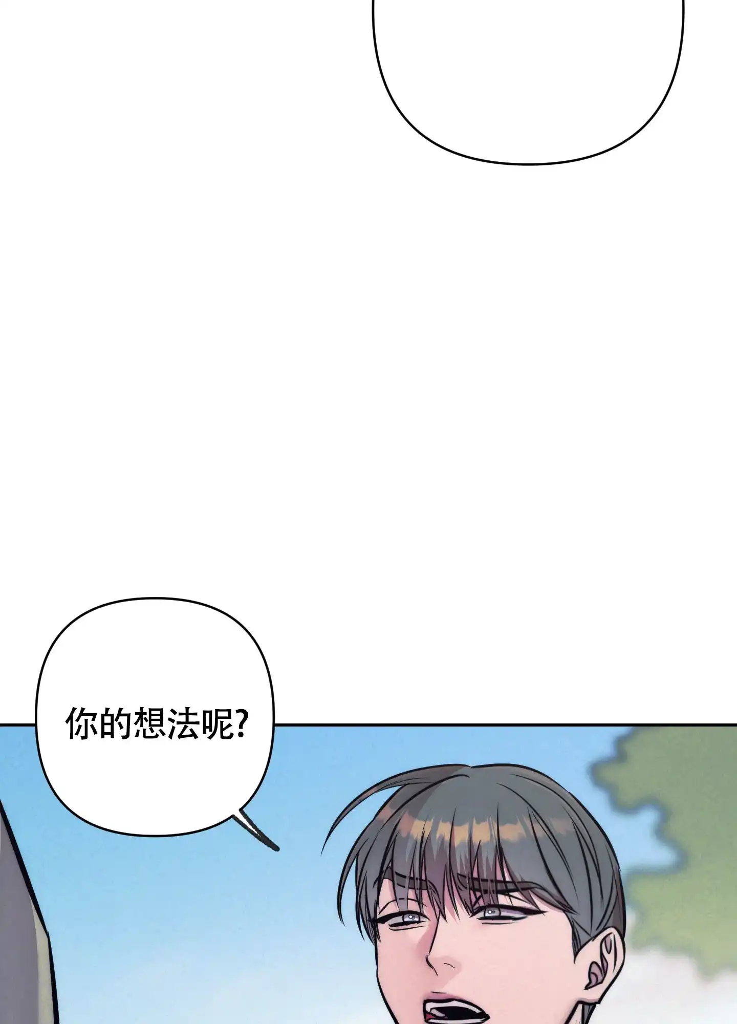 虚假烙印 第30话 第19页
