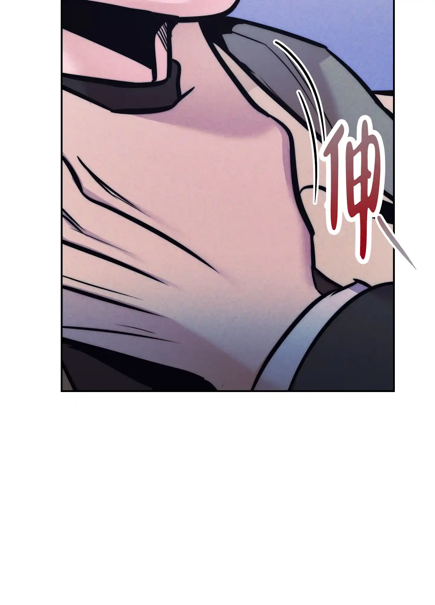 虚假烙印 第31话 第40页