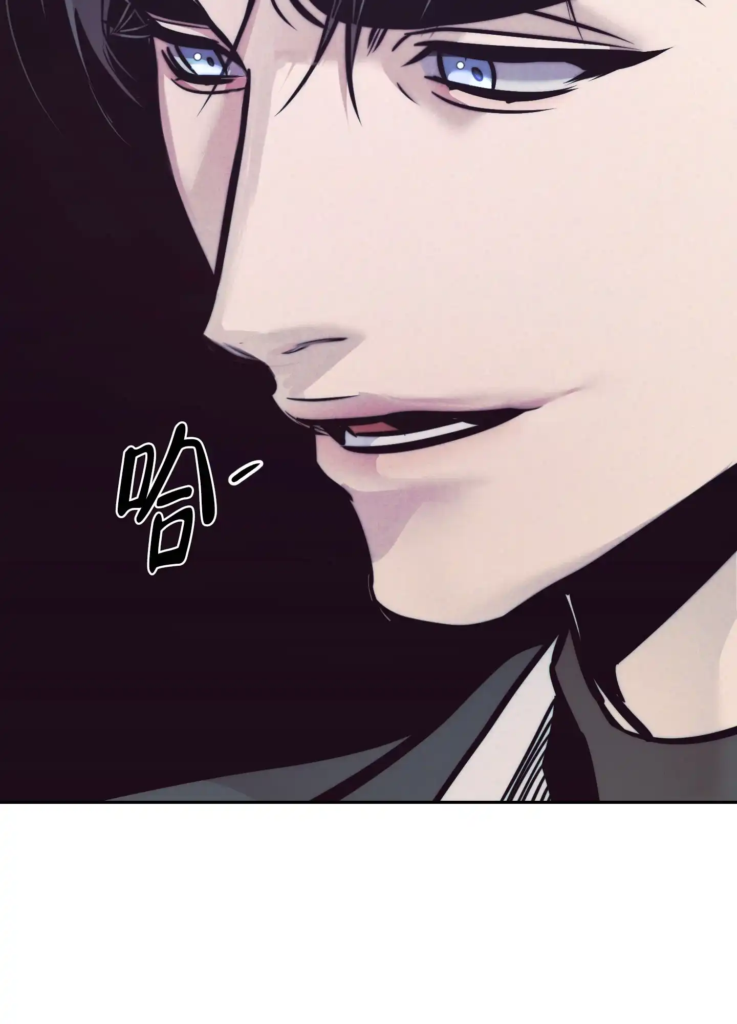 虚假烙印 第31话 第32页
