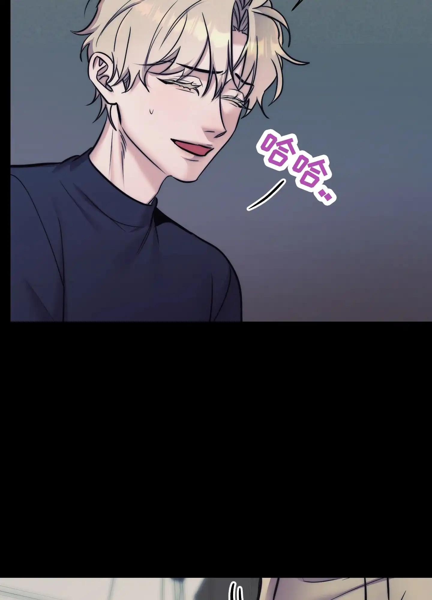 虚假烙印 第33话 第20页