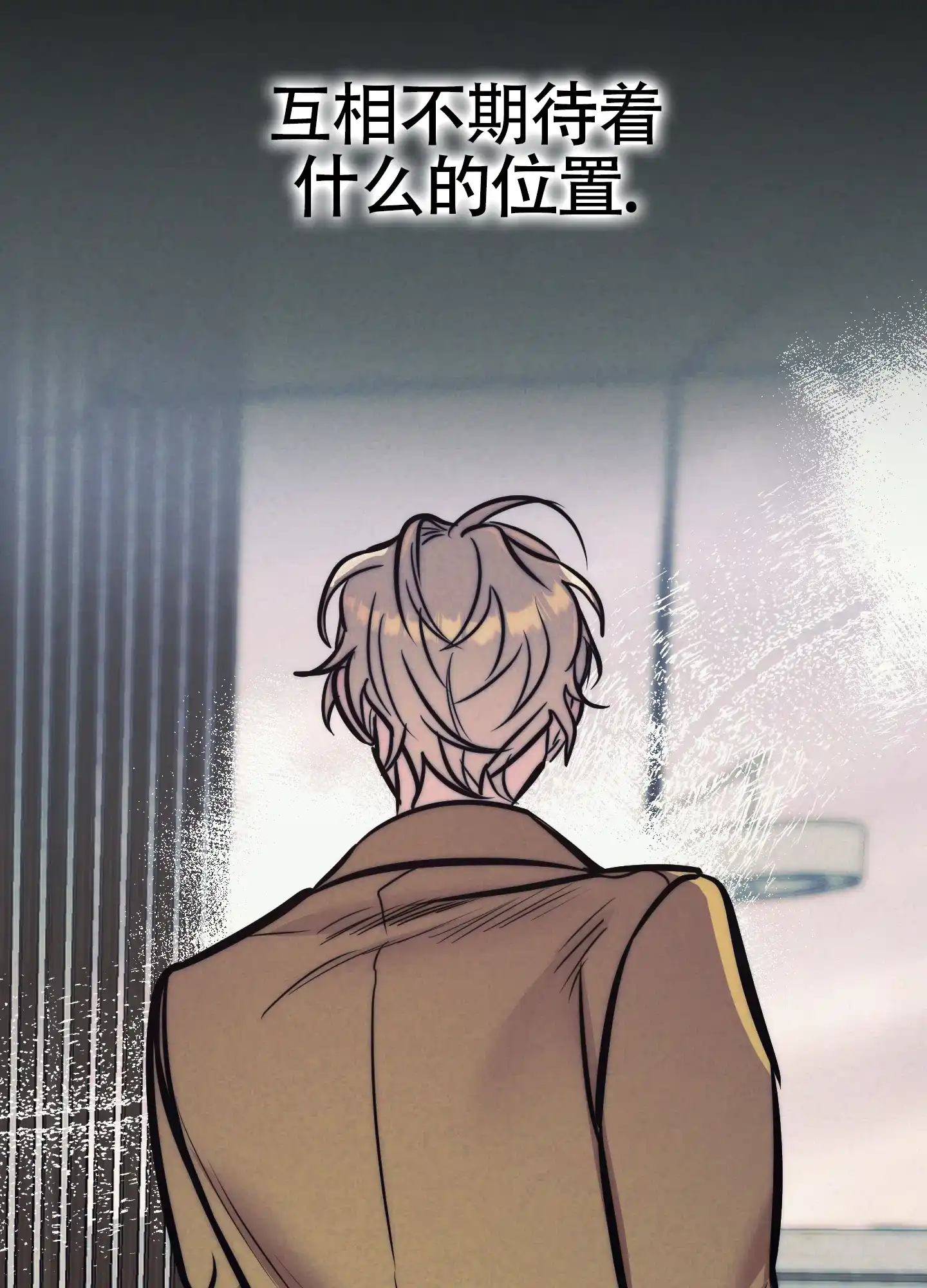 虚假烙印 第33话 第28页