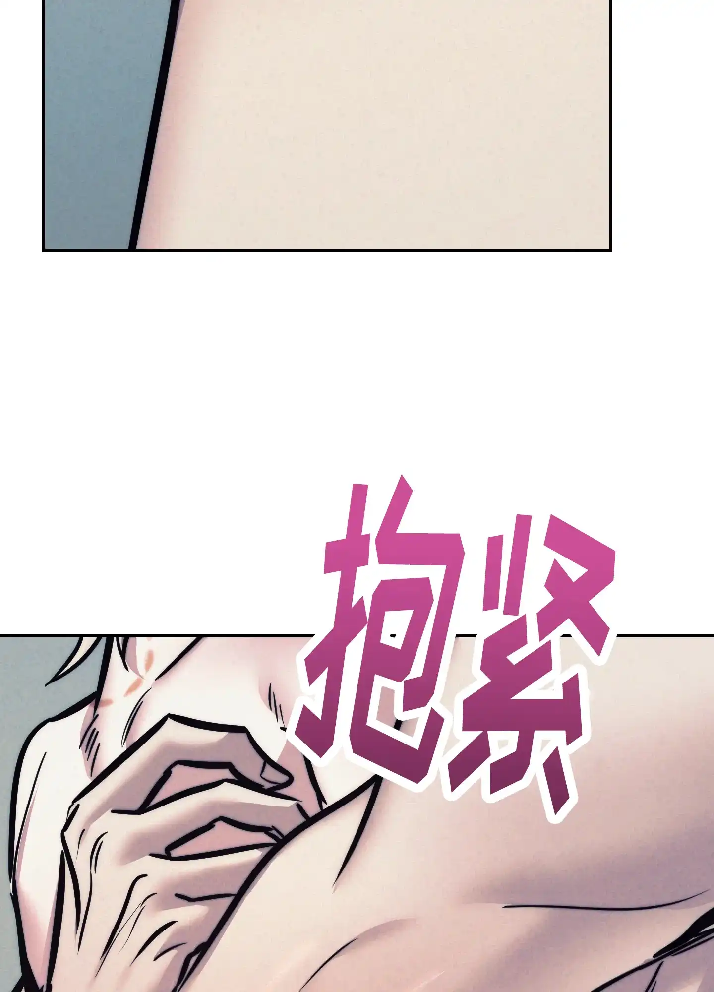 虚假烙印 第34话 第40页