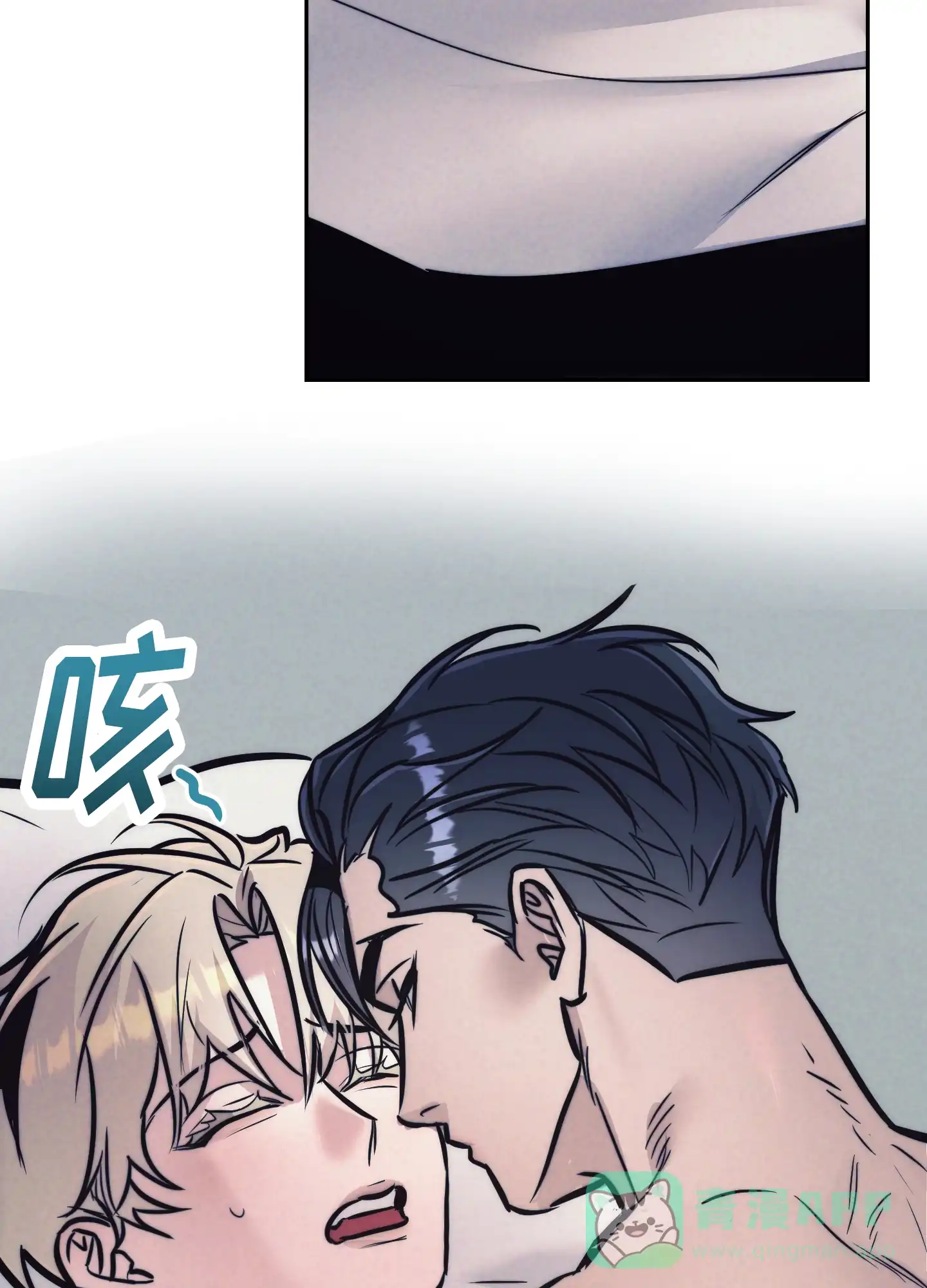 虚假烙印 第34话 第31页
