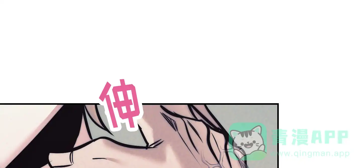 虚假烙印 第34话 第1页