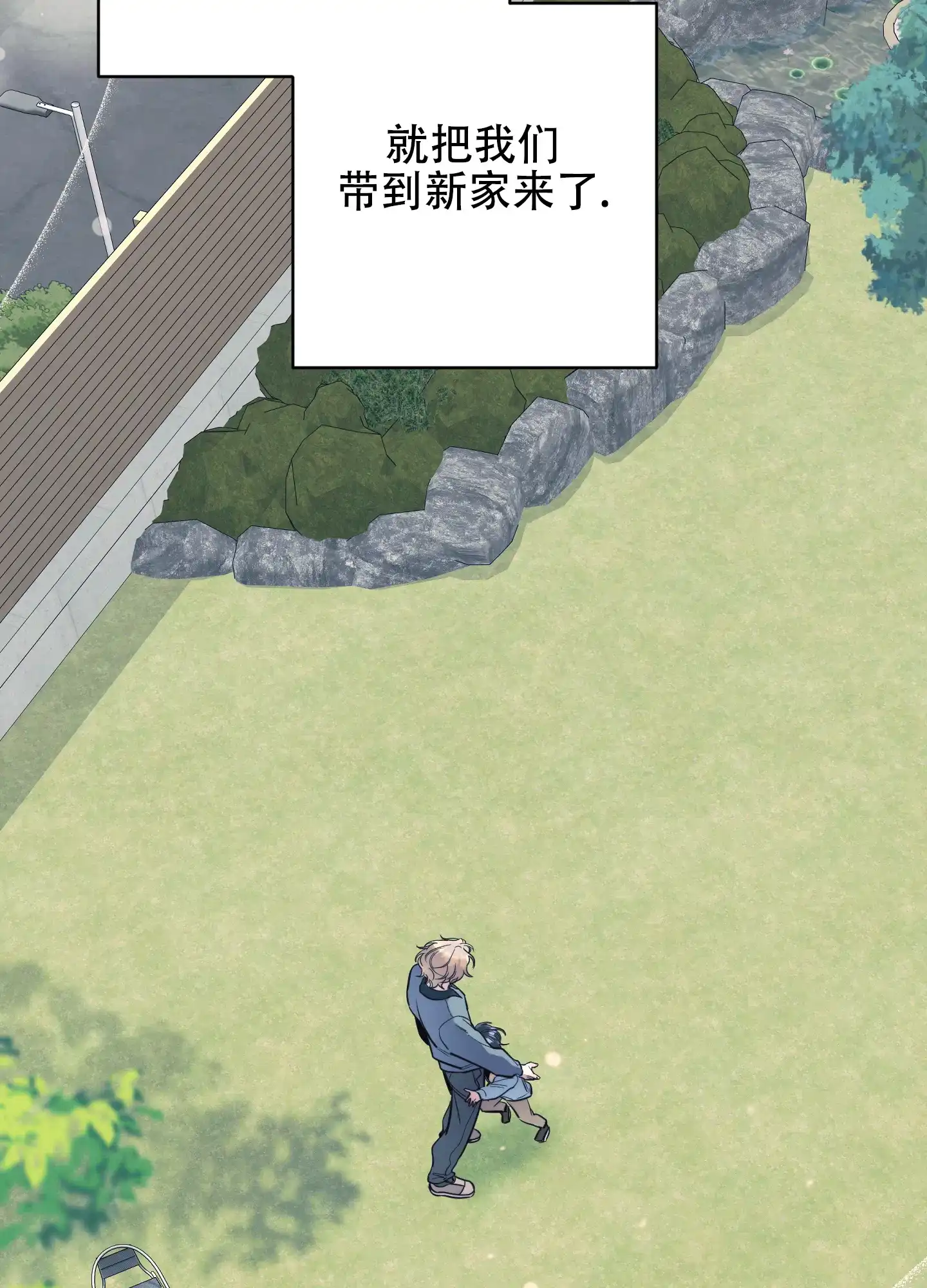 虚假烙印 第35话 第2页