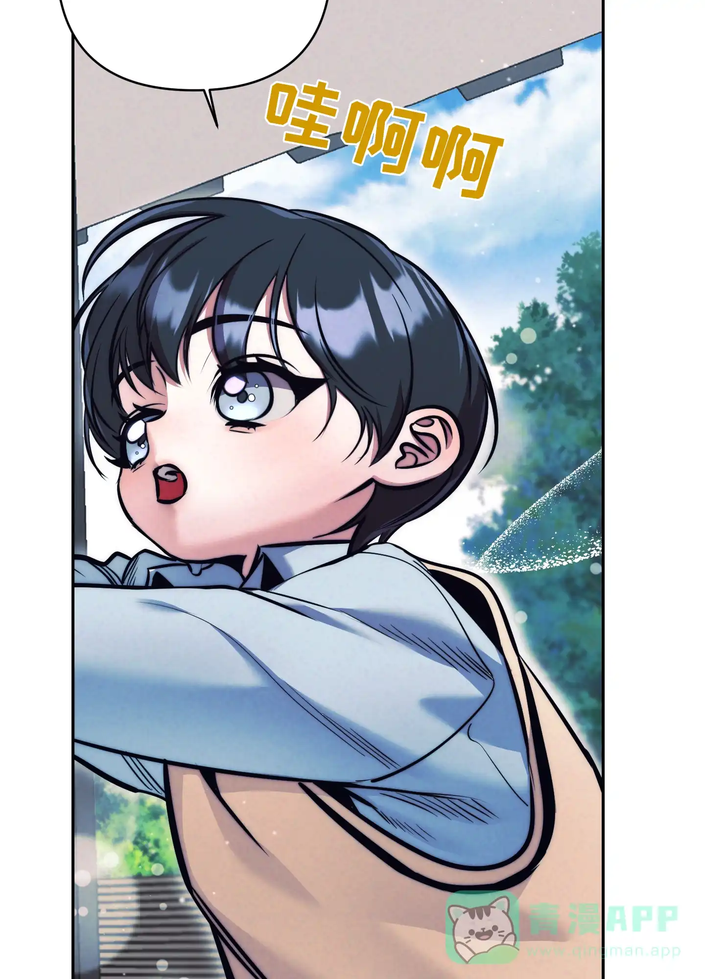 虚假烙印 第35话 第11页