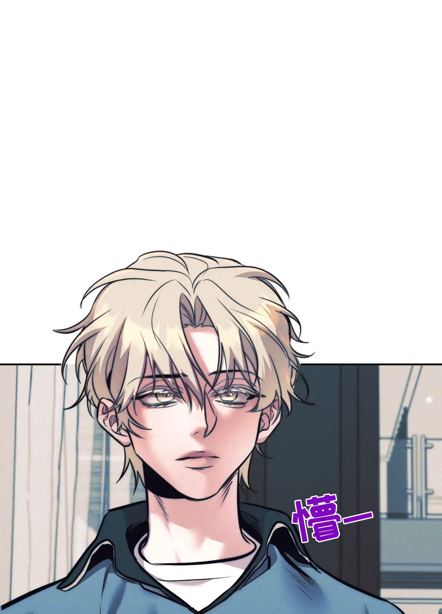 虚假烙印 第35话 第20页