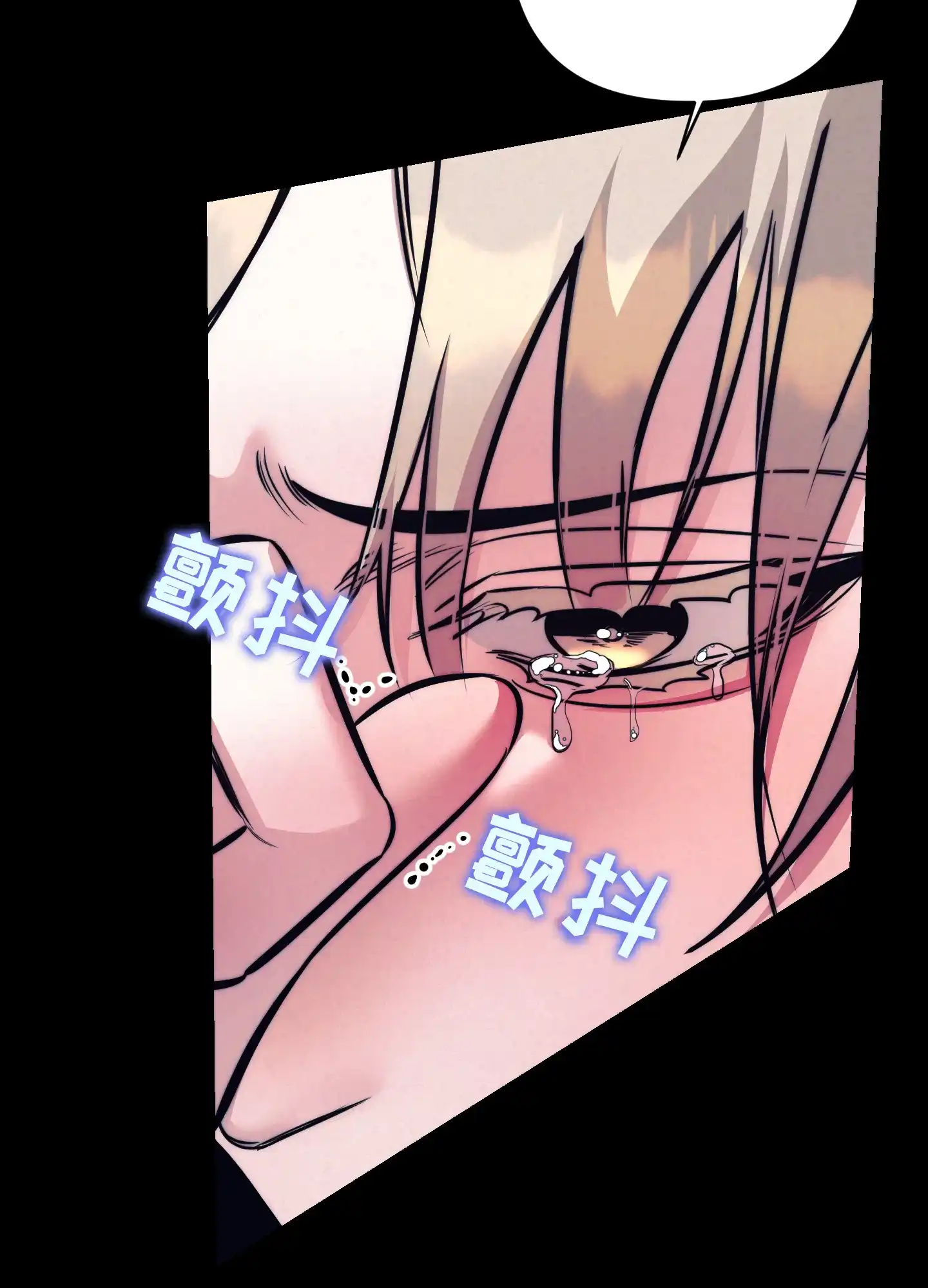 虚假烙印 第35话 第30页