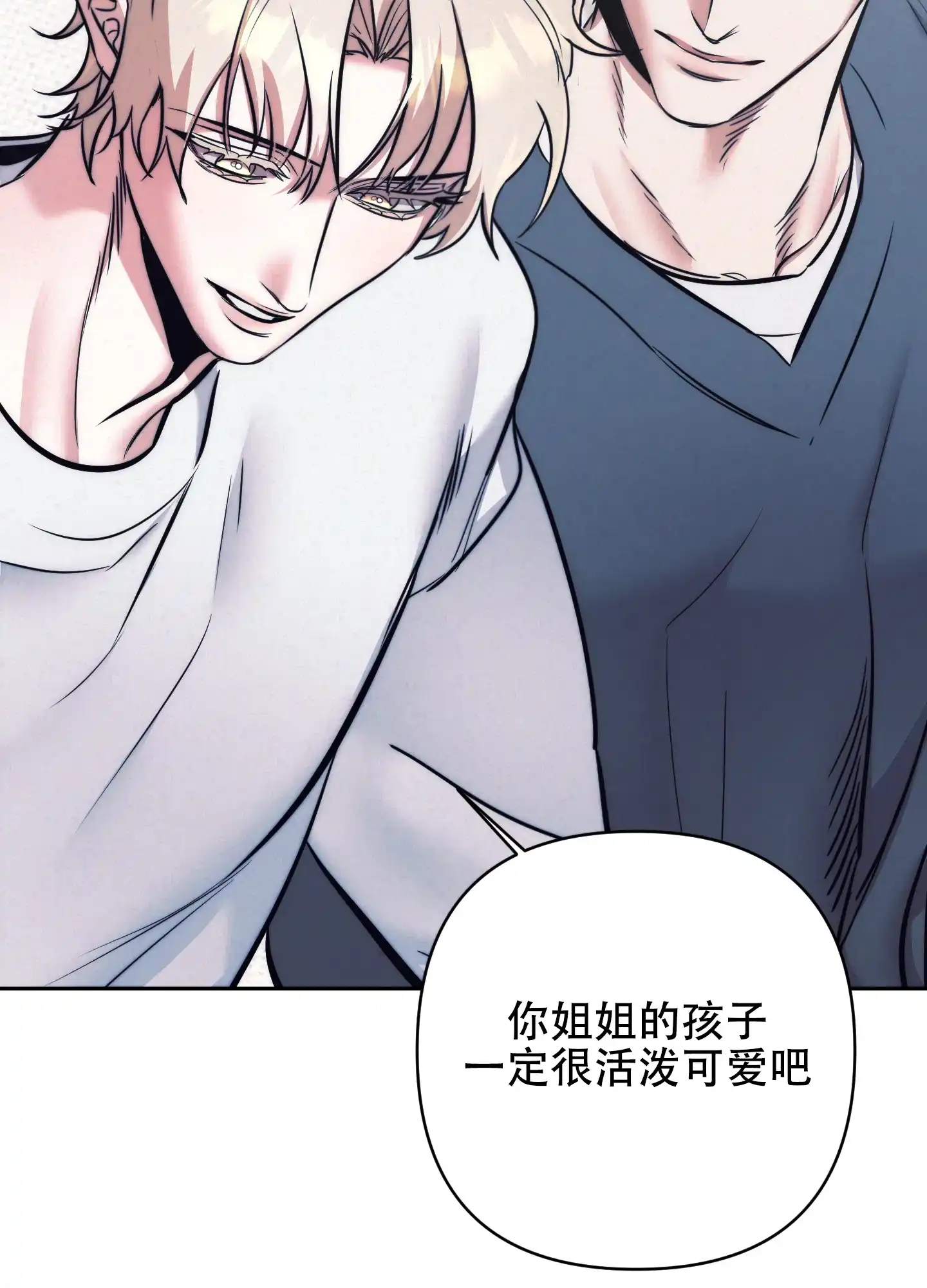 虚假烙印 第36话 第35页