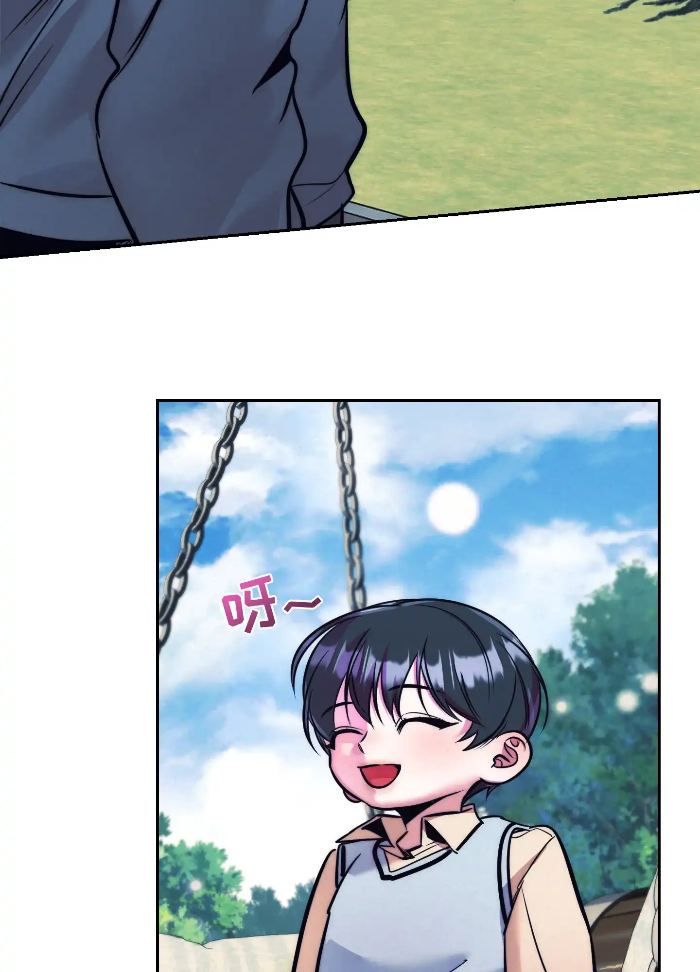 虚假烙印 第36话 第23页
