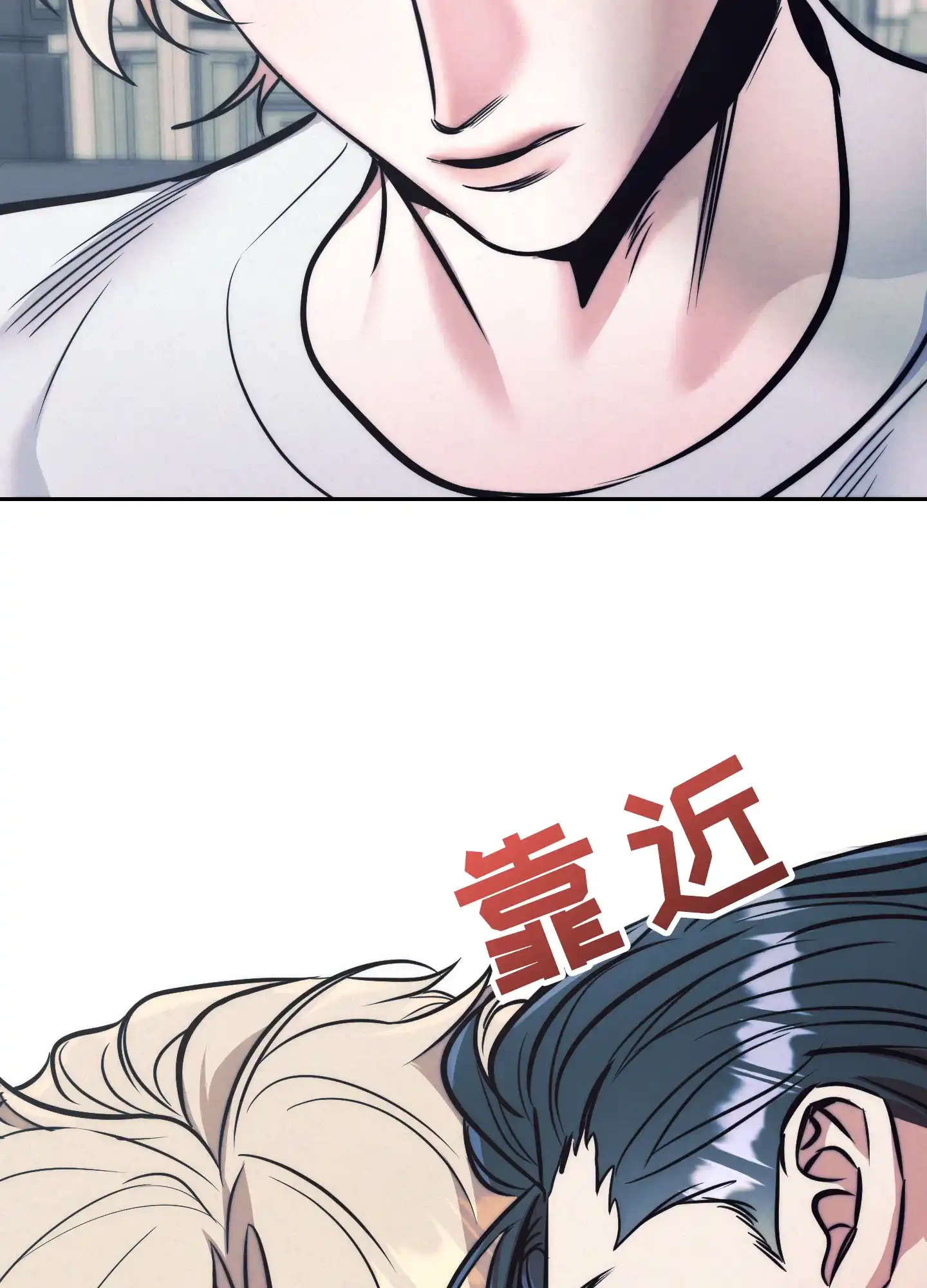 虚假烙印 第36话 第38页