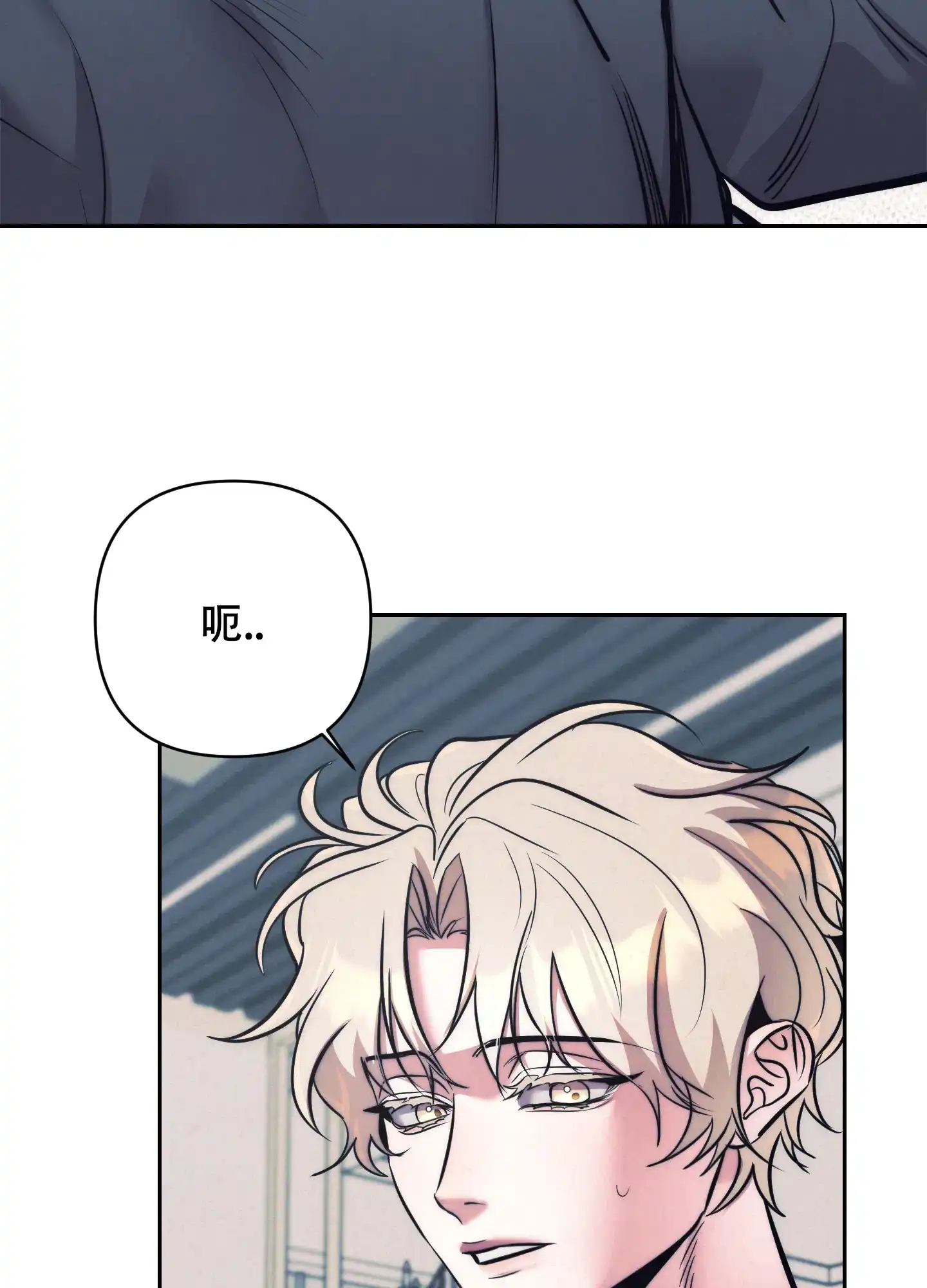 虚假烙印 第36话 第27页