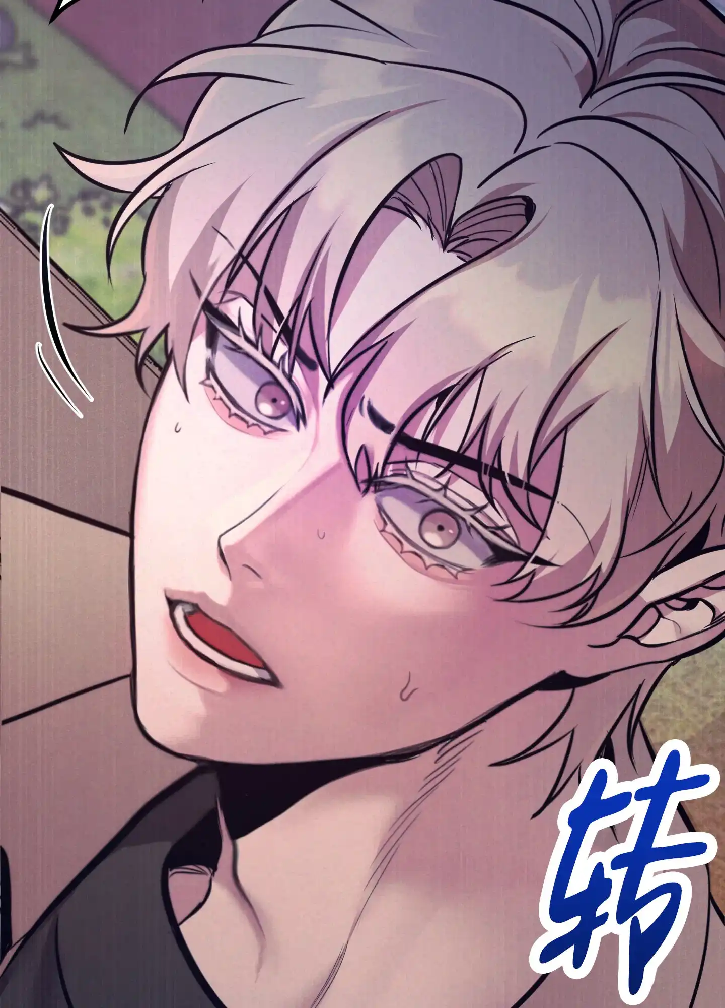 虚假烙印 第4话 第57页