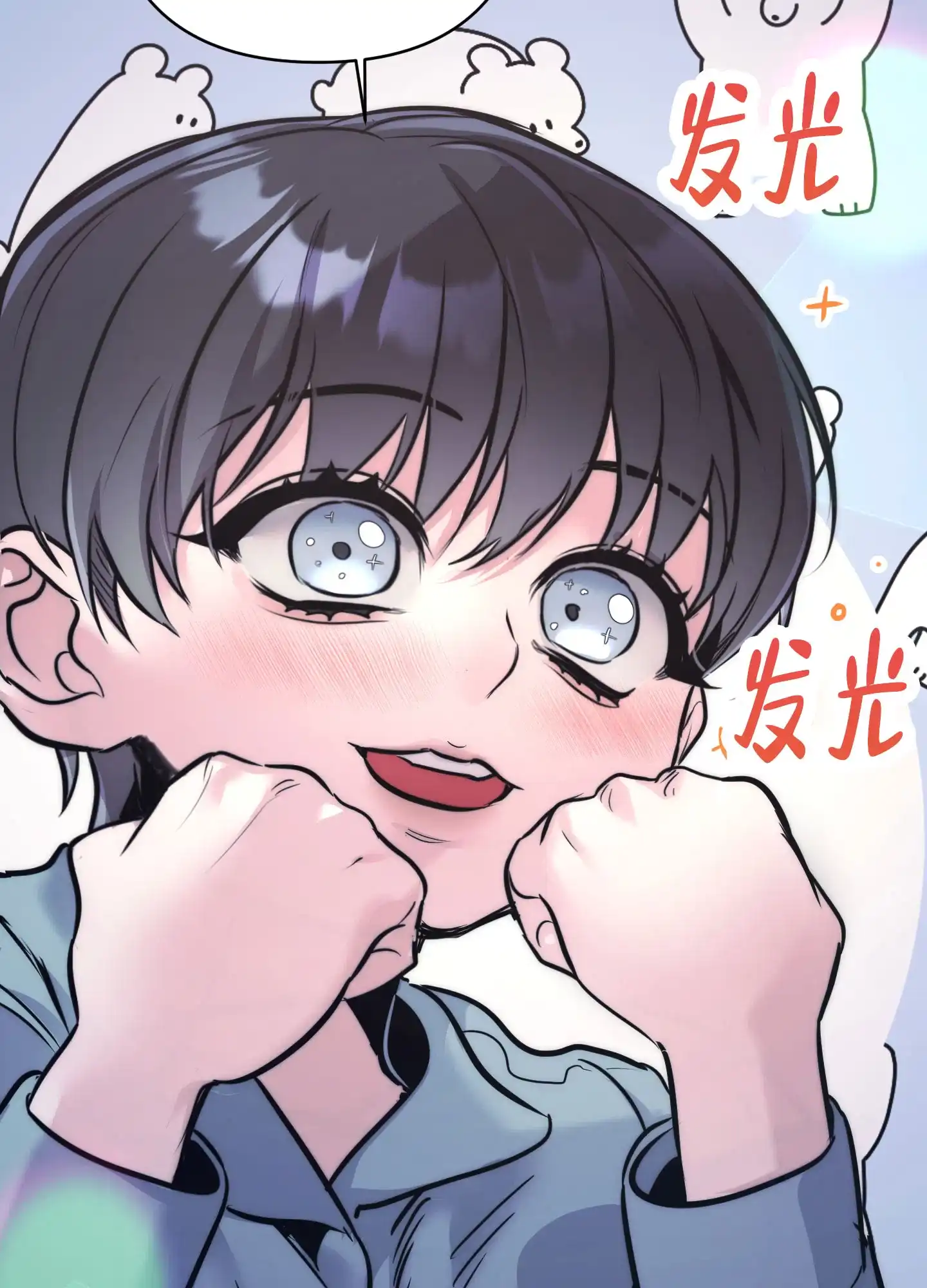 虚假烙印 第4话 第23页