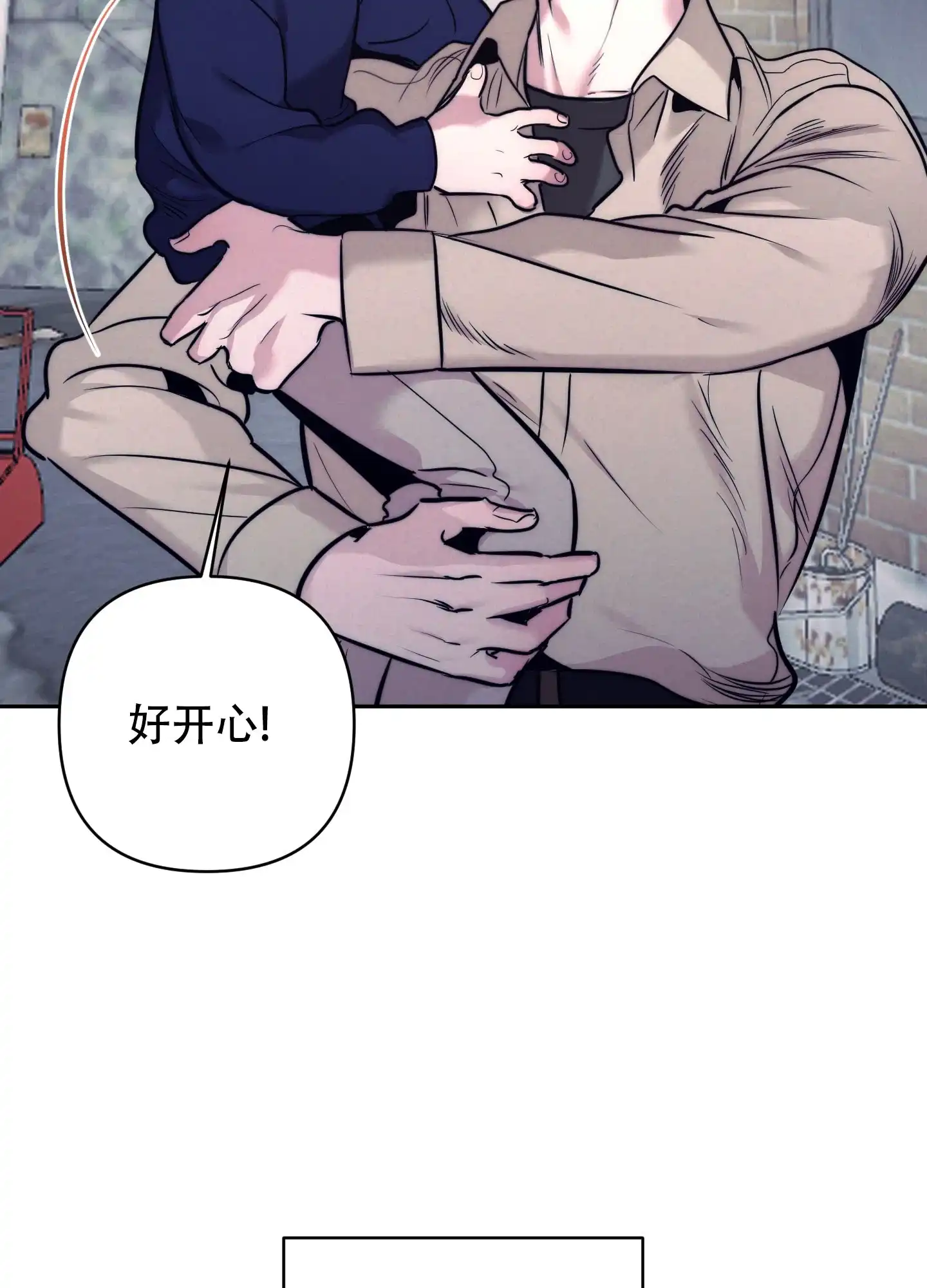 虚假烙印 第4话 第34页