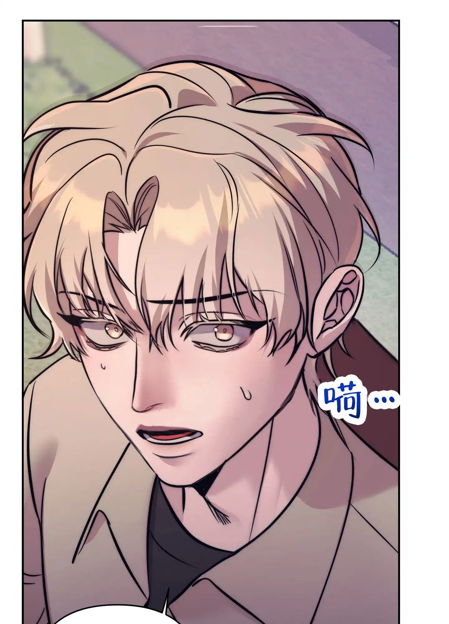 虚假烙印 第5话 第4页