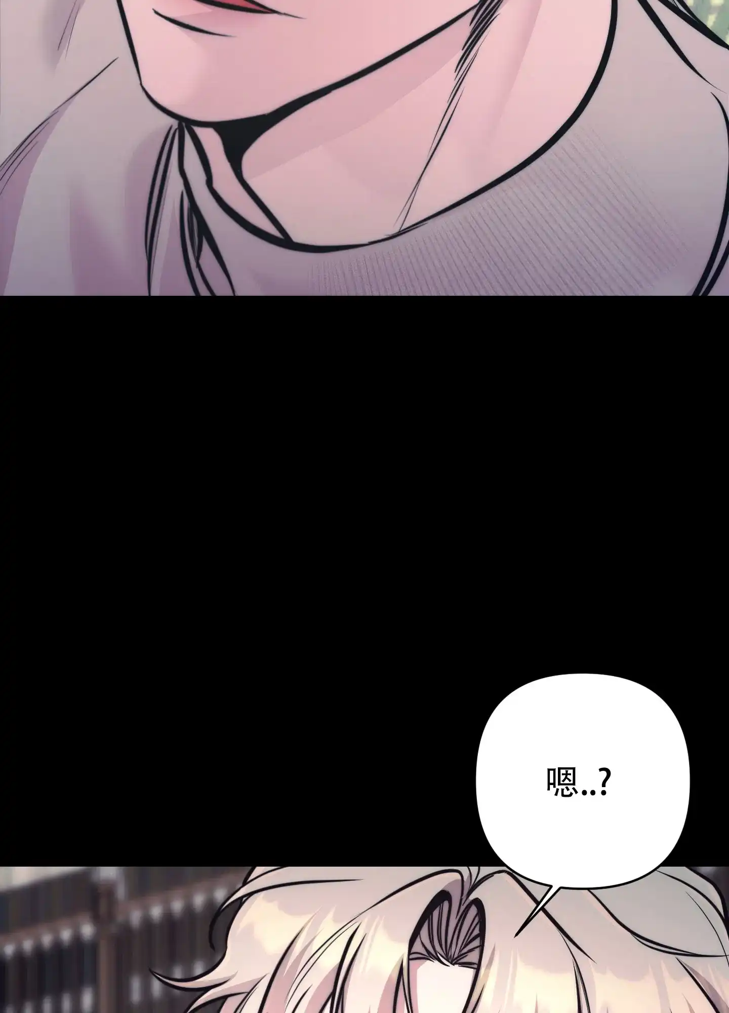 虚假烙印 第9话 第19页