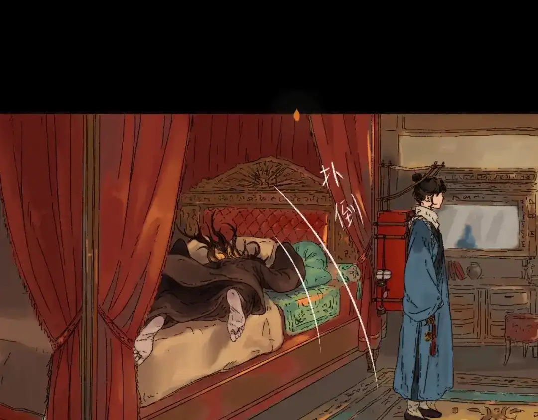 《须弥千愿卷》序章 神秘公馆 第17页