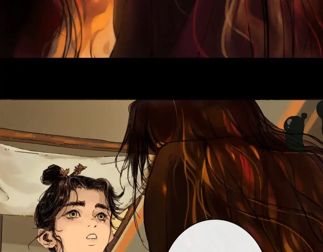 《须弥千愿卷》序章 神秘公馆 第14页