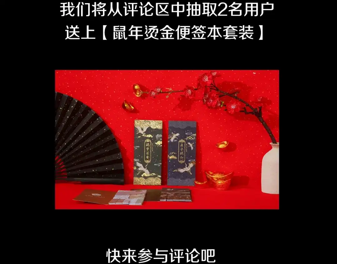 《须弥千愿卷》序章 神秘公馆 第36页