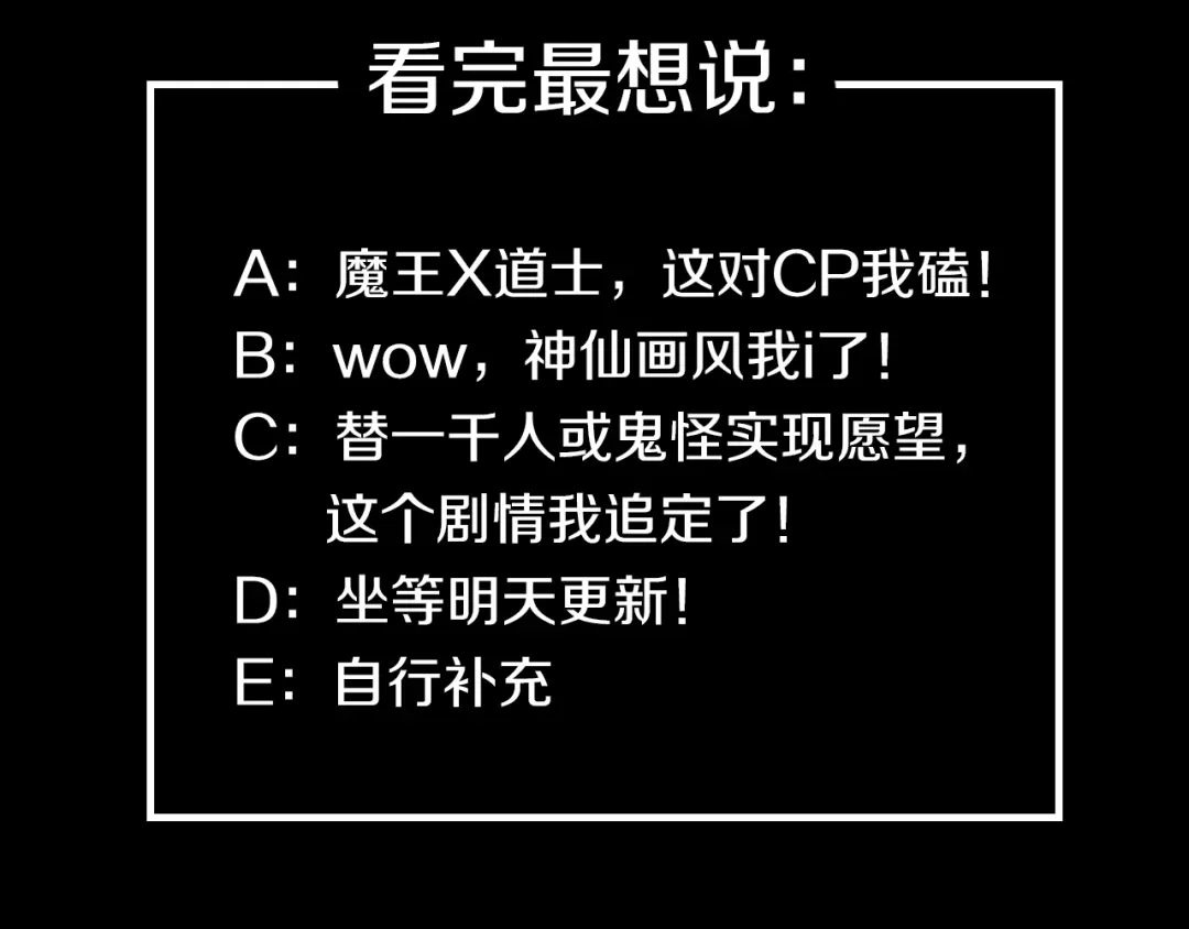 《须弥千愿卷》序章 神秘公馆 第35页