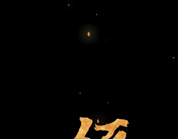 《须弥千愿卷》序章 神秘公馆 第31页