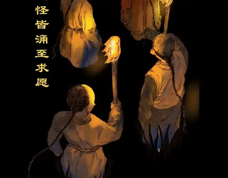 《须弥千愿卷》序章 神秘公馆 第24页