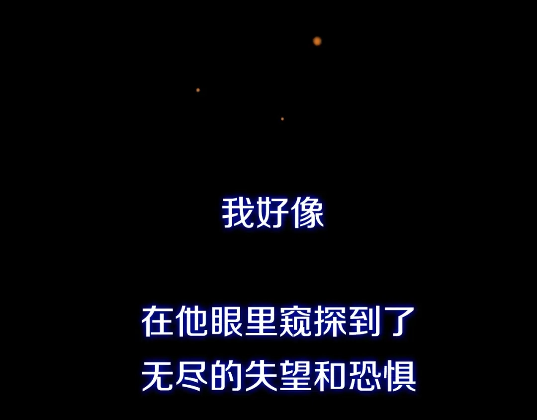 《须弥千愿卷》序章 神秘公馆 第16页