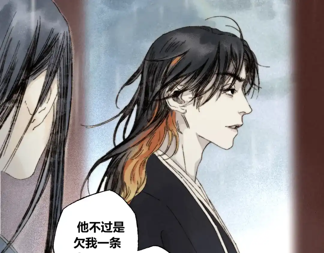 《须弥千愿卷》第11话：轻鹿 第40页
