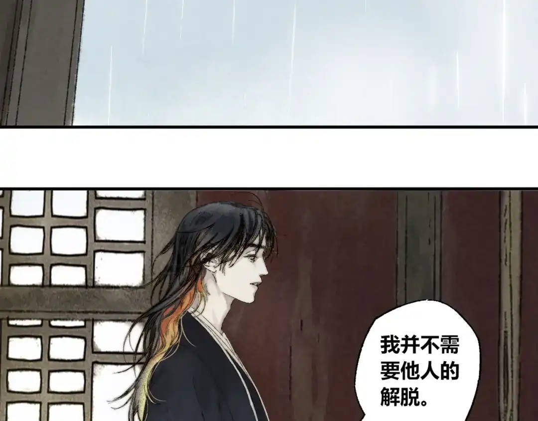 《须弥千愿卷》第11话：轻鹿 第101页
