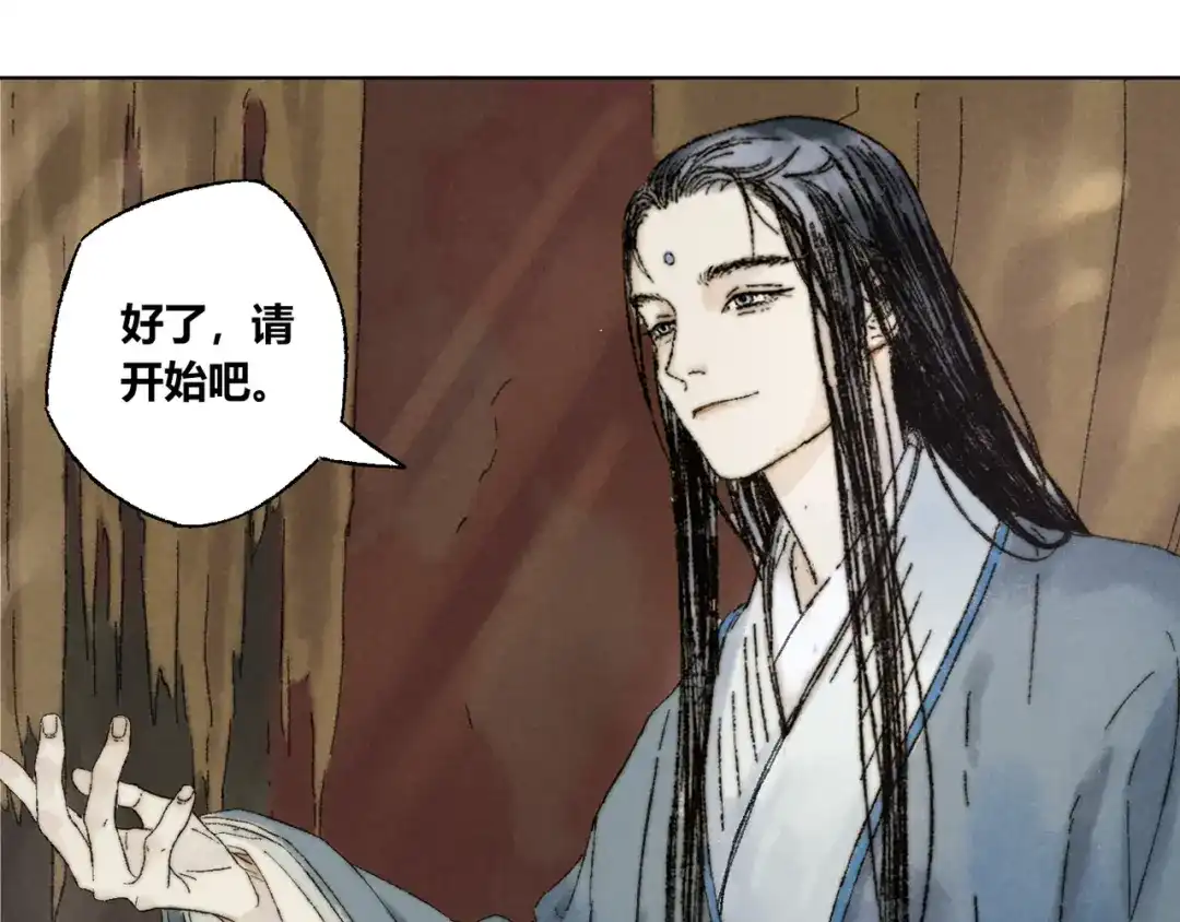 《须弥千愿卷》第11话：轻鹿 第56页