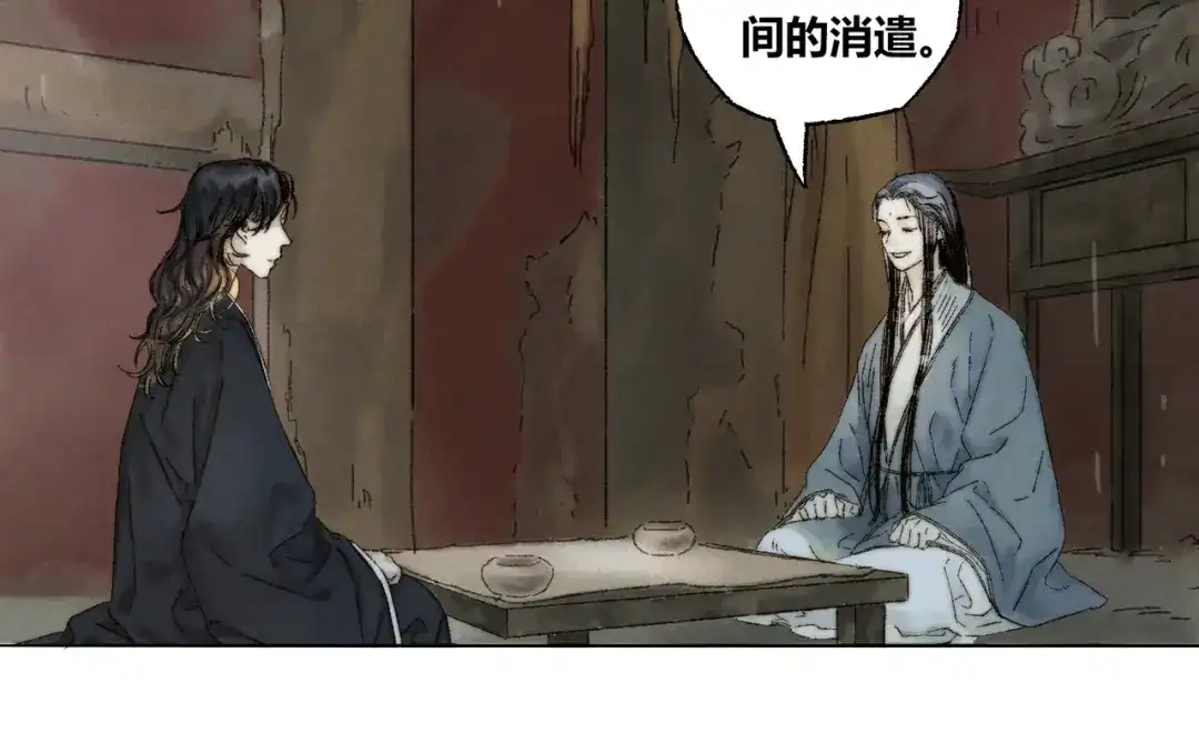 《须弥千愿卷》第11话：轻鹿 第55页